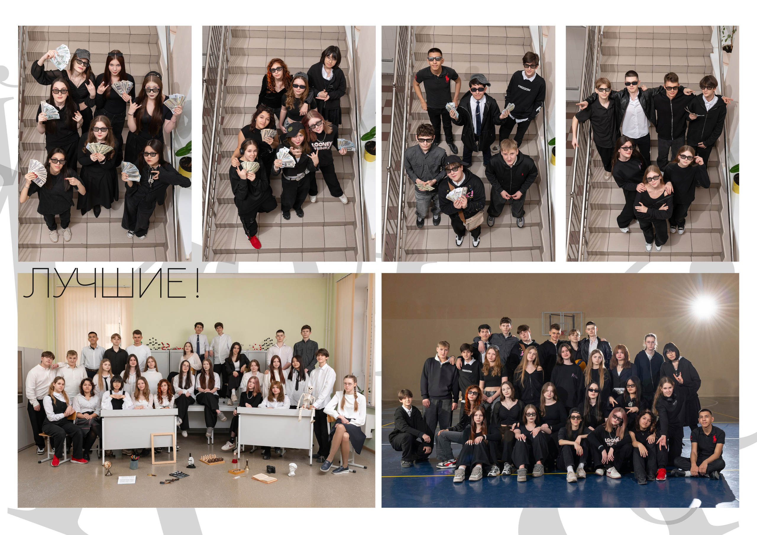 9 и 11 классы. Выпускные альбомы в саду и школе. Подольск. Лифарь Татьяна