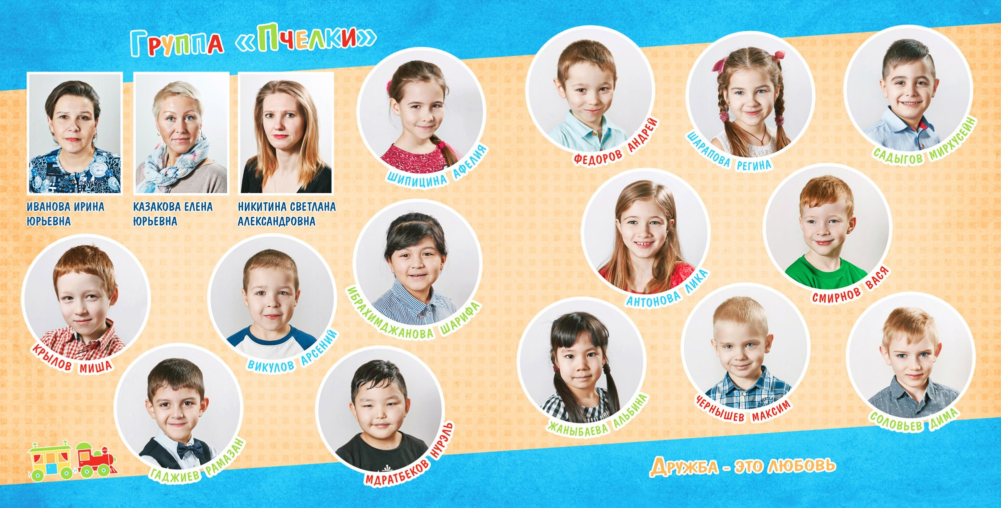 Развороты разных книг. Детская фотомастерская в Санкт-Петербурге