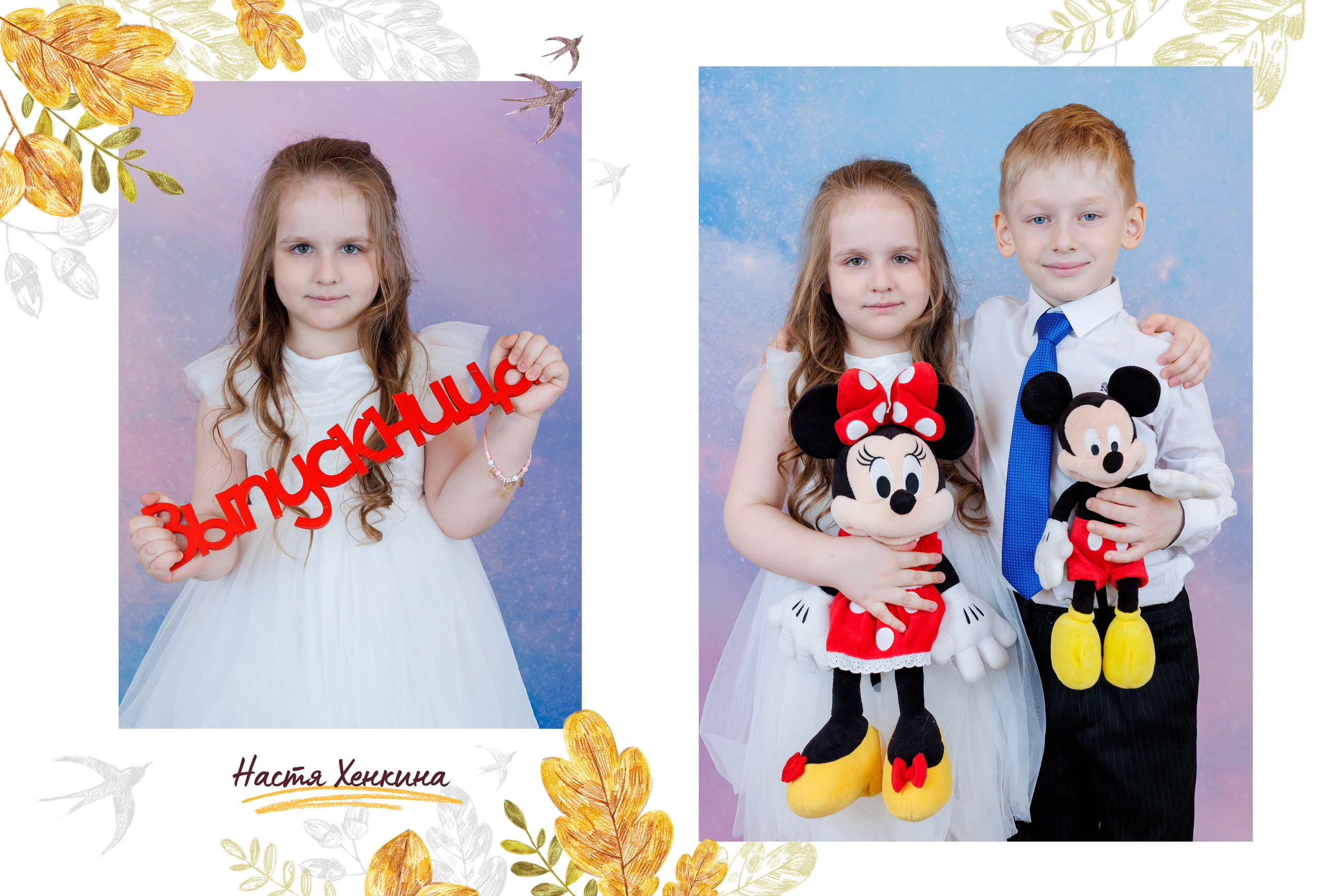 Услуги и Стоимость. Выпускные альбомы, Татьяна Дёмина, Школьный фотограф, Москва