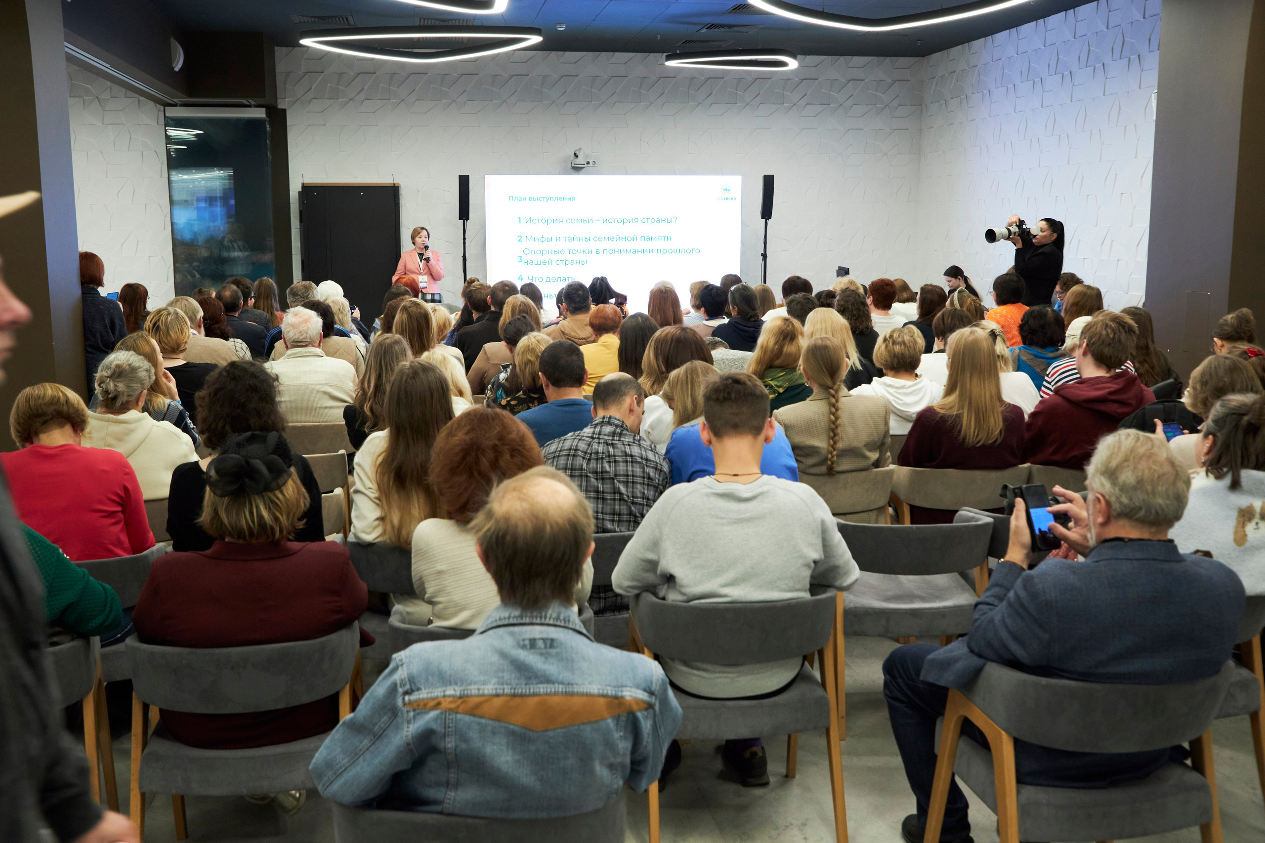 Фестиваль семейной истории ГЕНЭКСПО 2025. Анна Потявина. Фотограф Москва