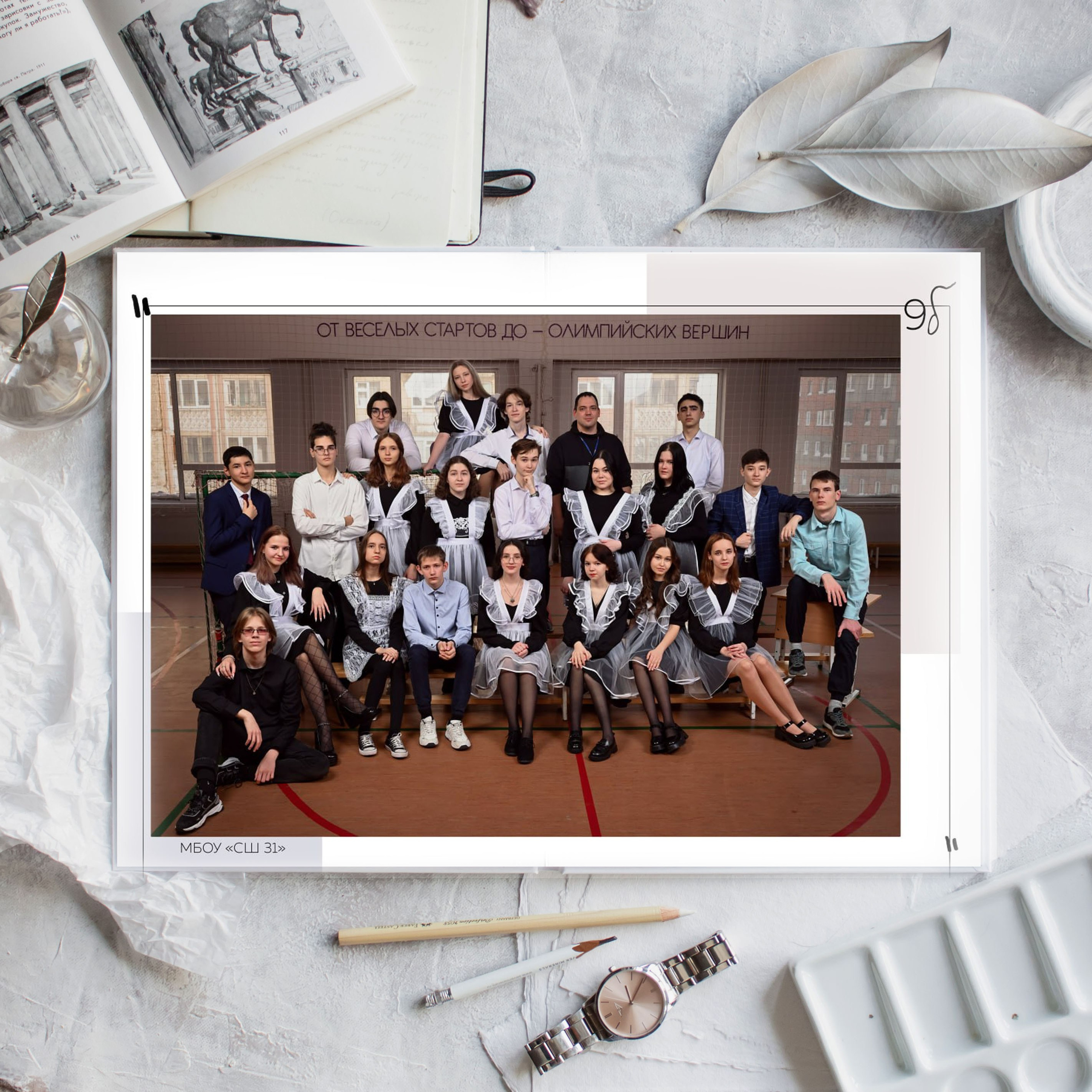 Выпускной альбом «Статус». Выпускные альбомы для детских садов и школ в Норильске