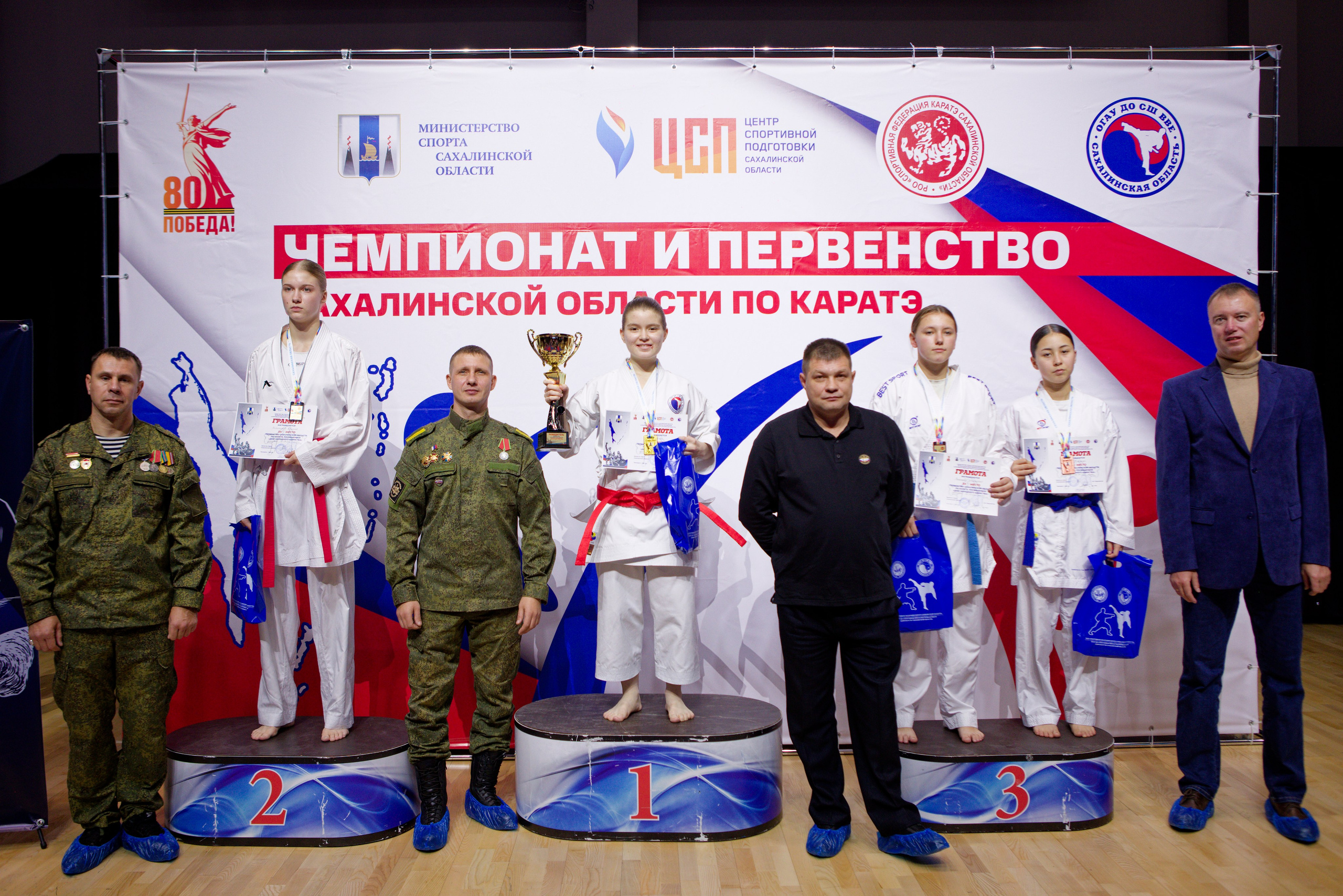 Чемпионат и Первенство Сахалинской области по каратэ. Кутузов Евгений Фотограф в Южно-Сахалинске