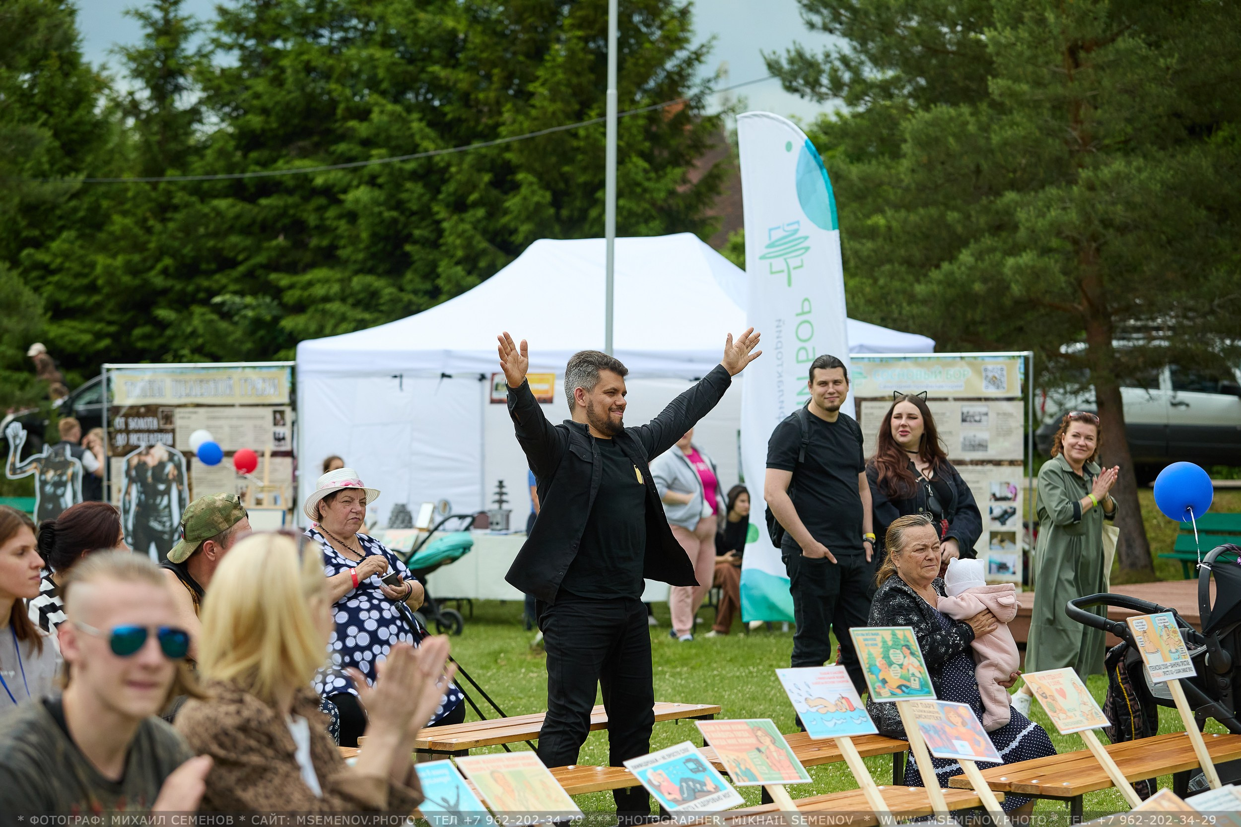 АНОНС 1-й день Фестиваля «Поворот на Горе — Грязь» 2025. Фотограф, фотопроекты Михаила Семенова в Ярославле. Фотошкола