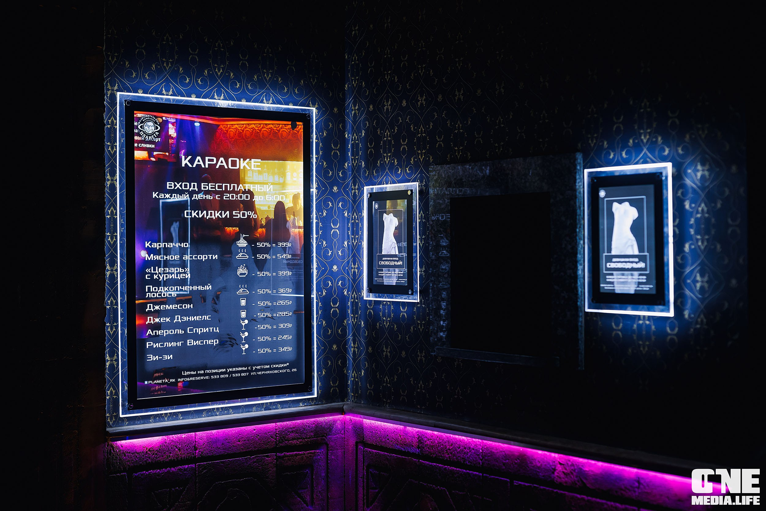 Фоторепортаж из РК Планета. One Media Life: фоторепортажи, фотоотчеты с мероприятий и заведений