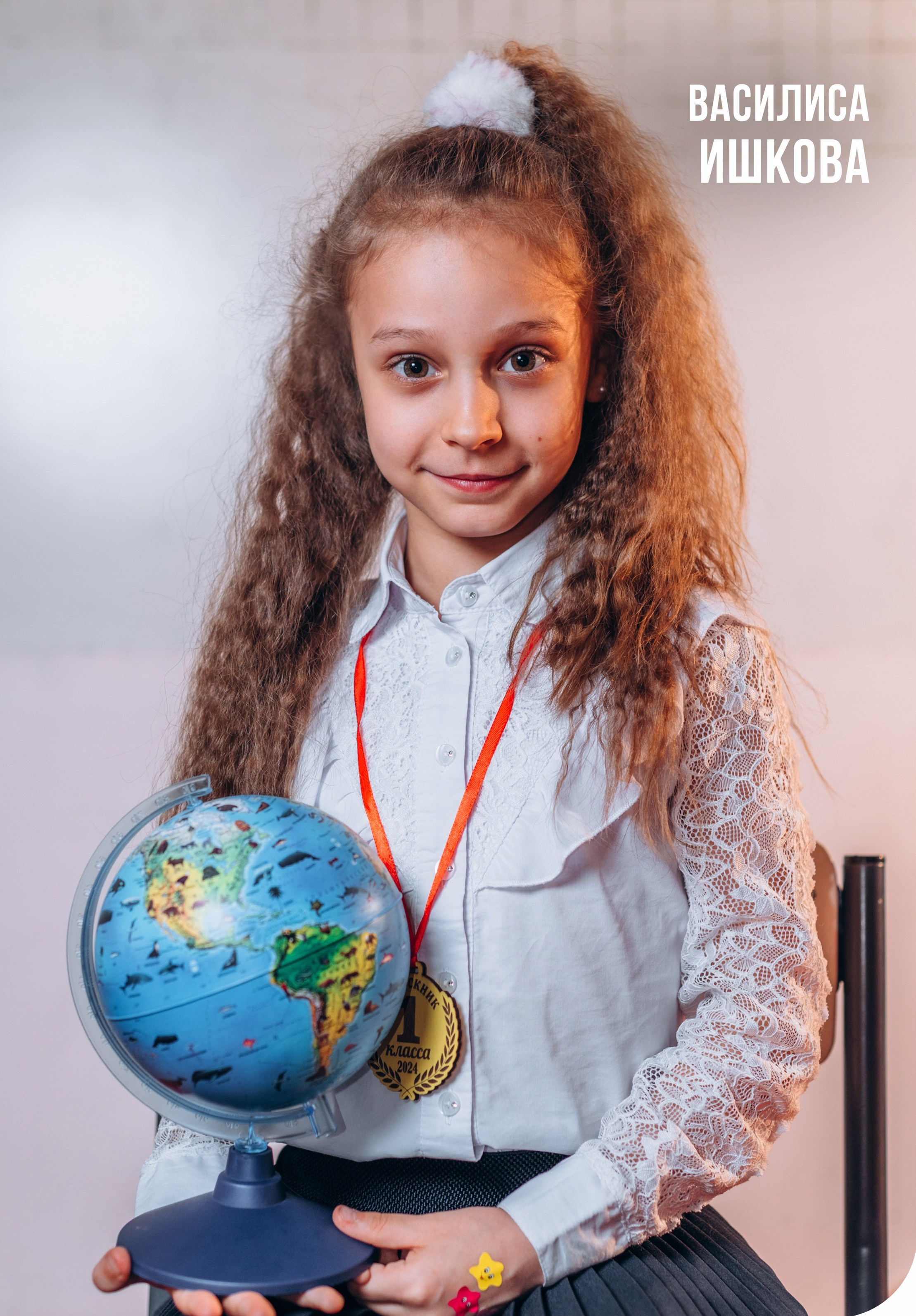 Выпускной альбом 1 класса — фотосессия в школе, деликатная ретушь и дизайн в Москве. MILATE — выпускные альбомы, фотосессии и видео в Москве