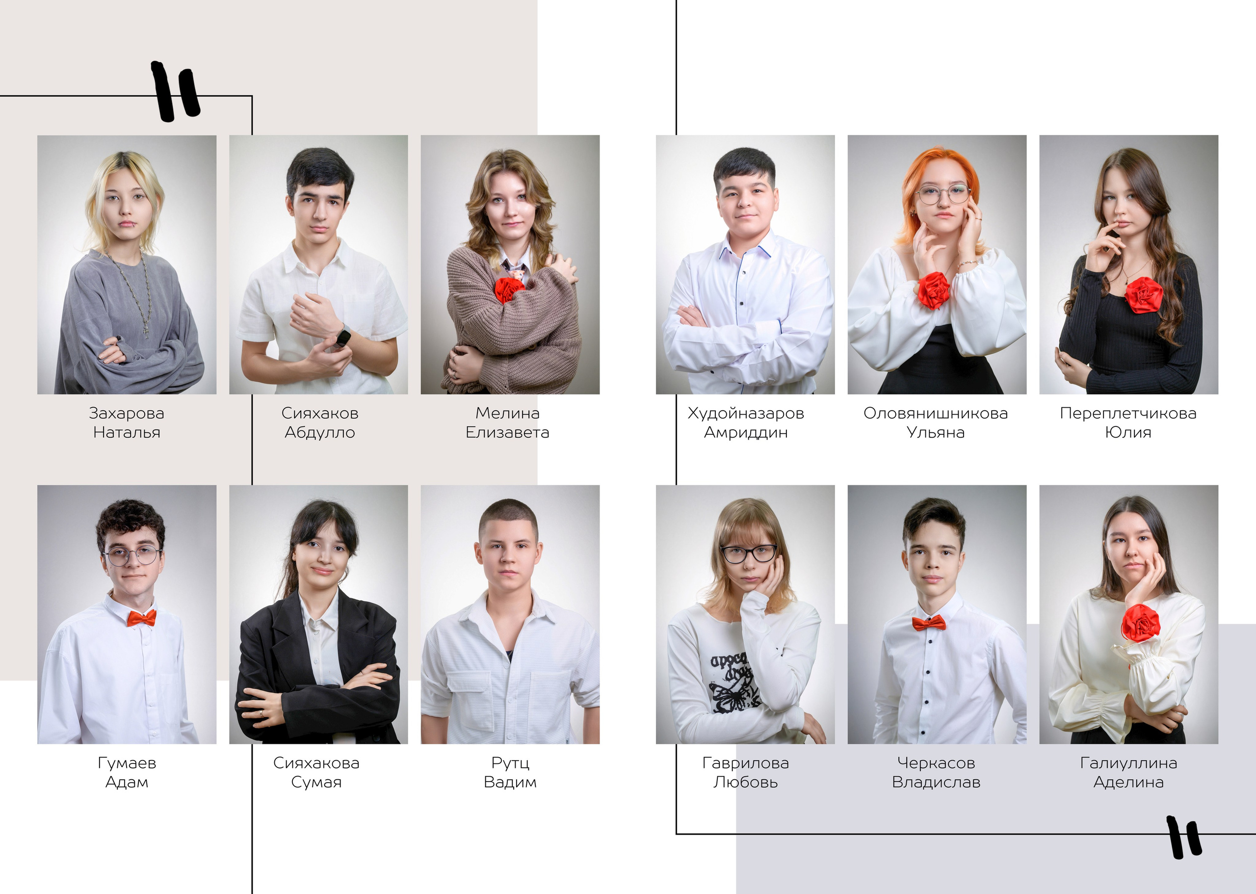 Крутые выпускные альбомы с дополненной реальностью для старшеклассников 📲 | AR-t студия Альбом. AR-t студия «Альбом+», г. Нижневартовск