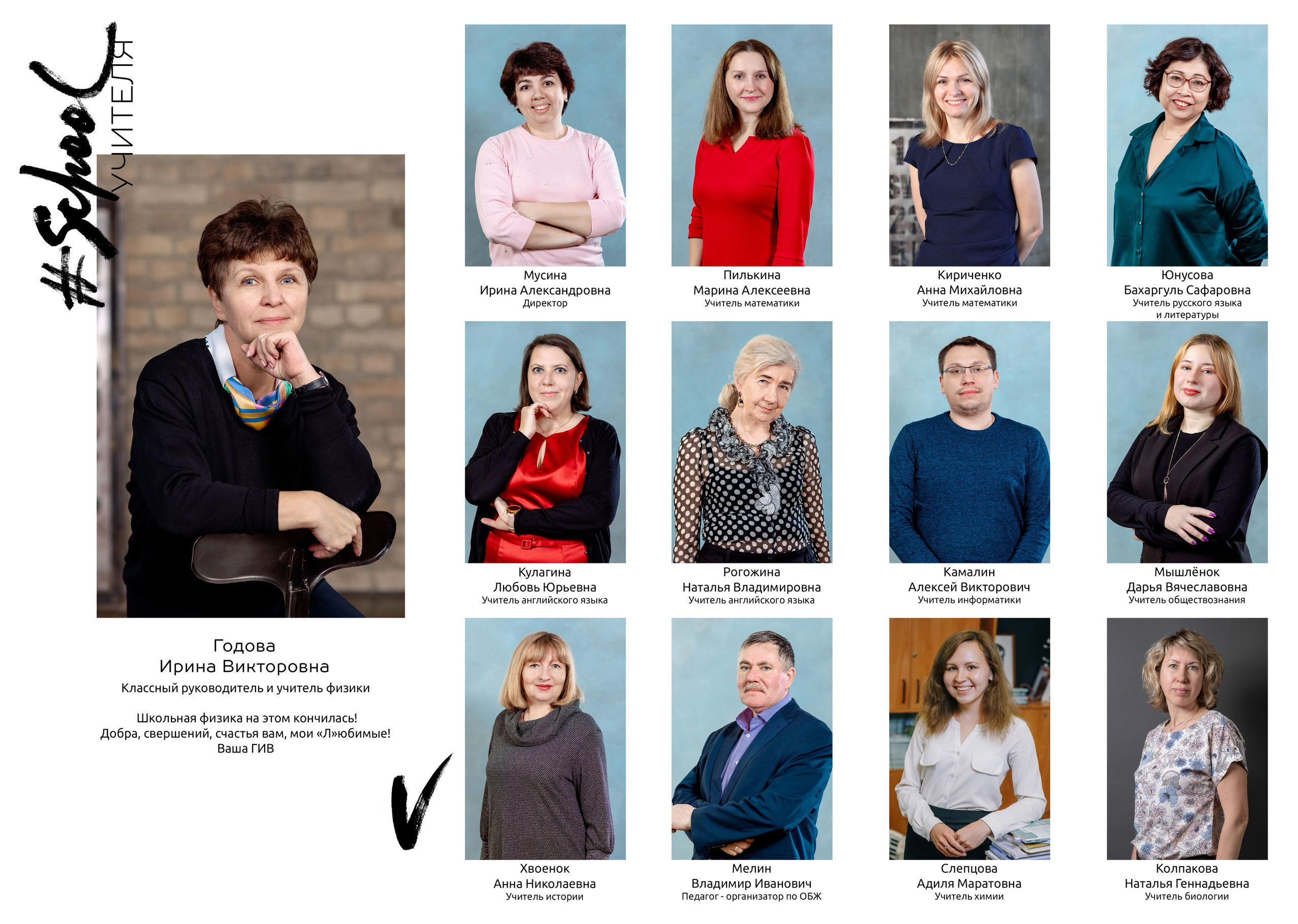 Альбом с единой версткой для 9 и 11 классов 30-40 страниц. Детский и семейный фотограф в Москве Власова Галина