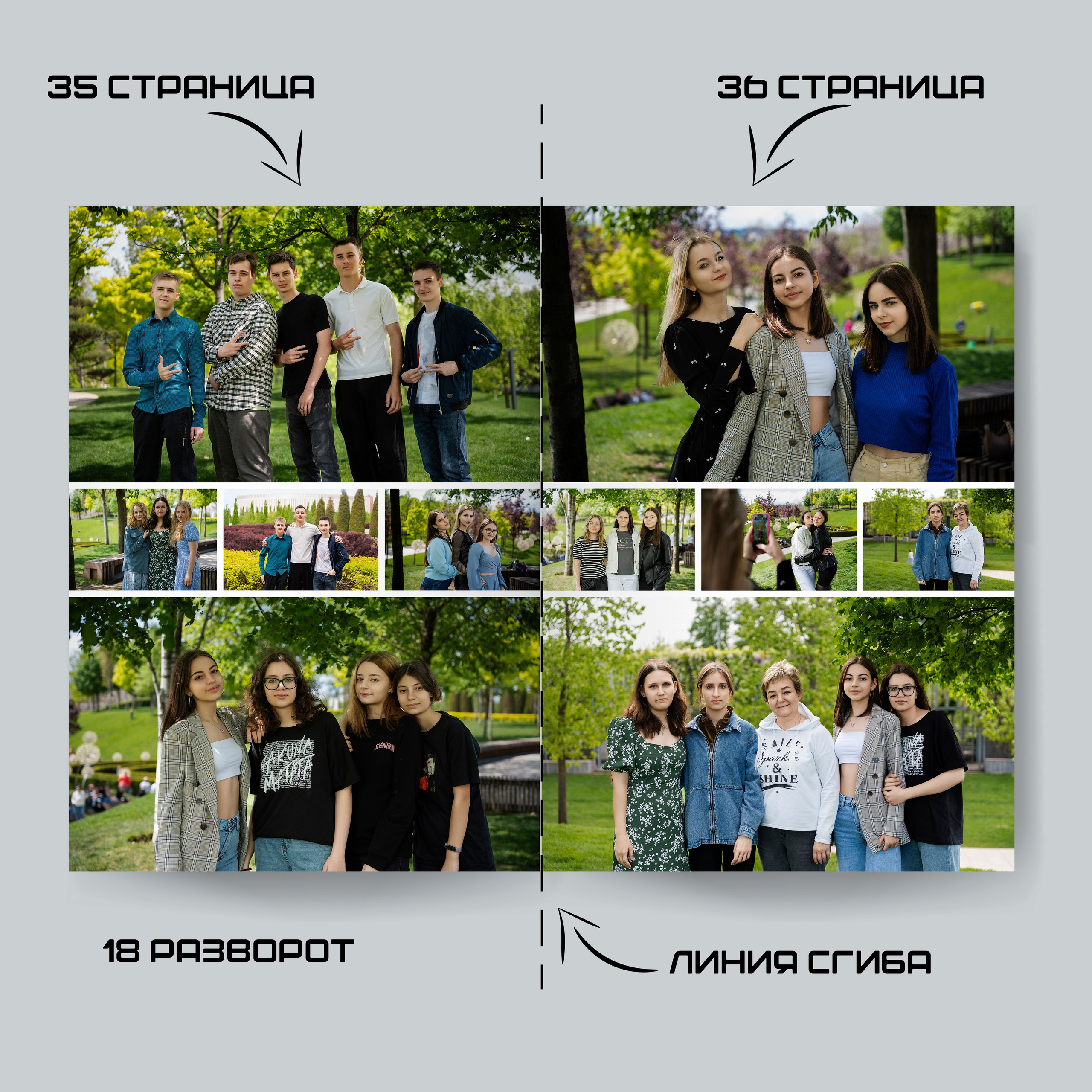 Выпускные альбомы Edi ART