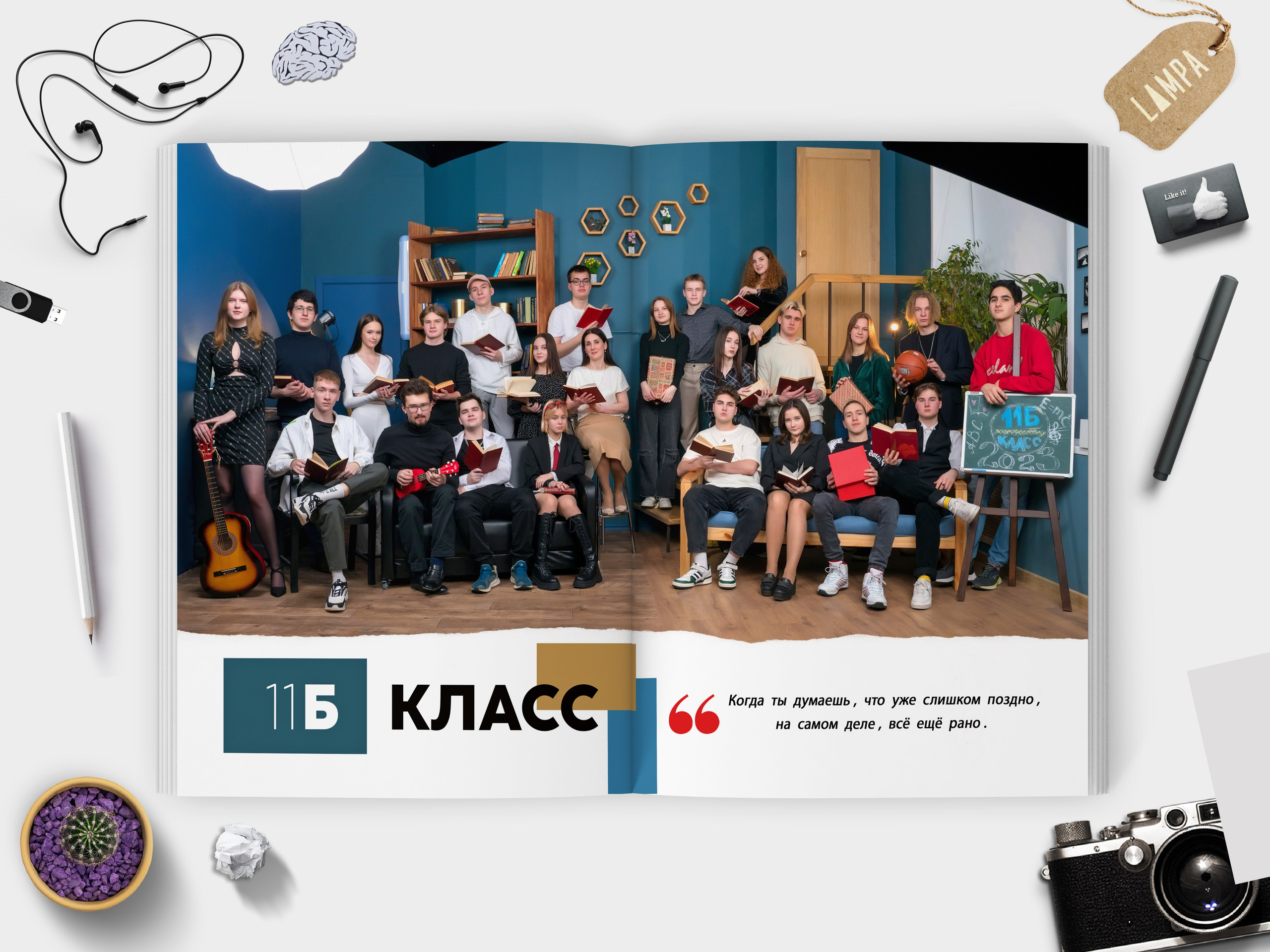 — 11 | Минимализм | 30×40. Ваш Выпуск | Выпускные альбомы | г. Тверь