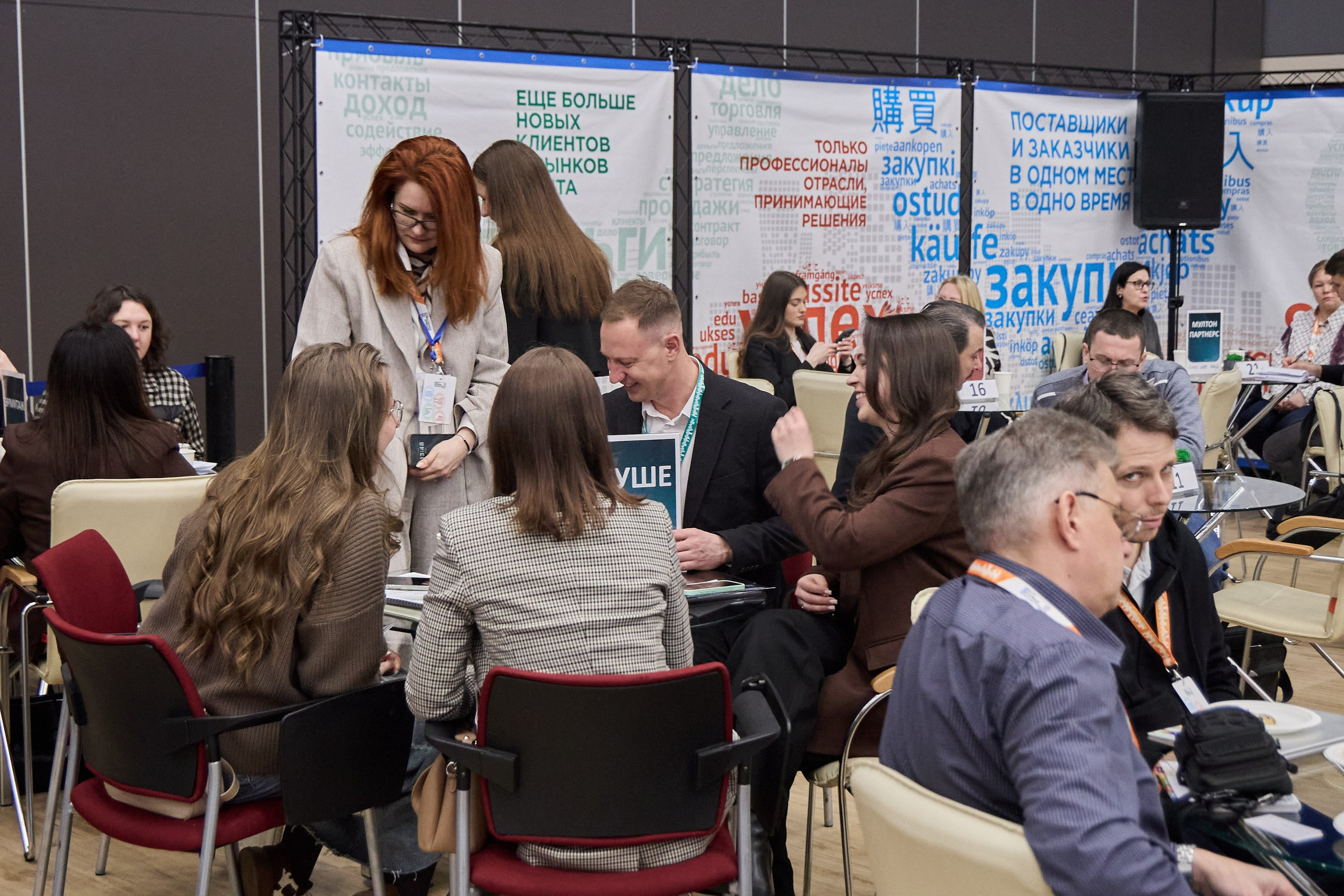 КУБ Экспо и Форум Труда | Экспофорум. OSPhoto