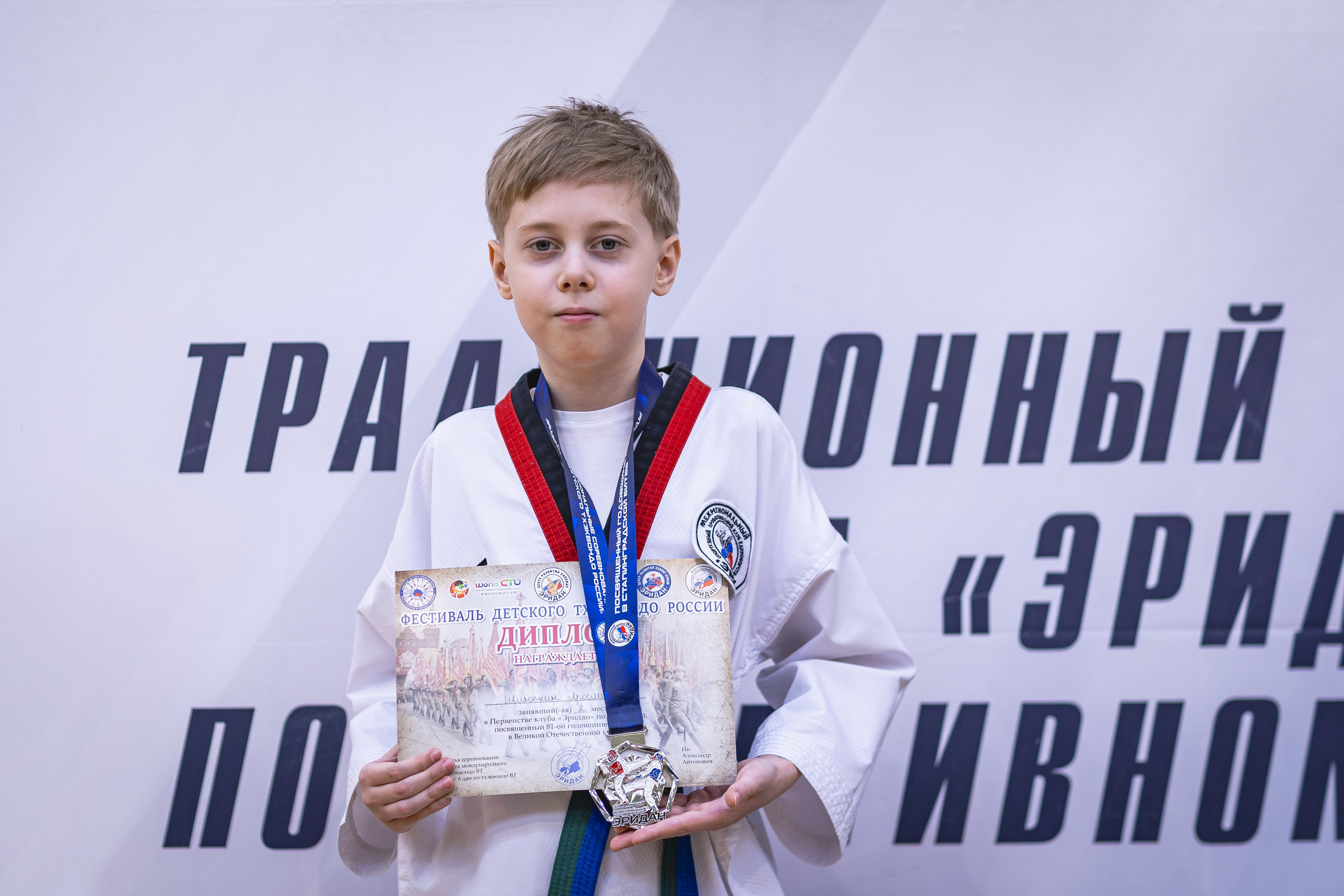 Турнир ВДЮФСОО «ФЕДЕРАЦИЯ ДЕТСКОГО ТХЭКВОНДО РОССИИ» и МОО СПКЕ «ЭРИДАН» по «СПОРТИВНОМУ БОЮ КЕРУГИ». Спортивный фотограф Максим Серегин