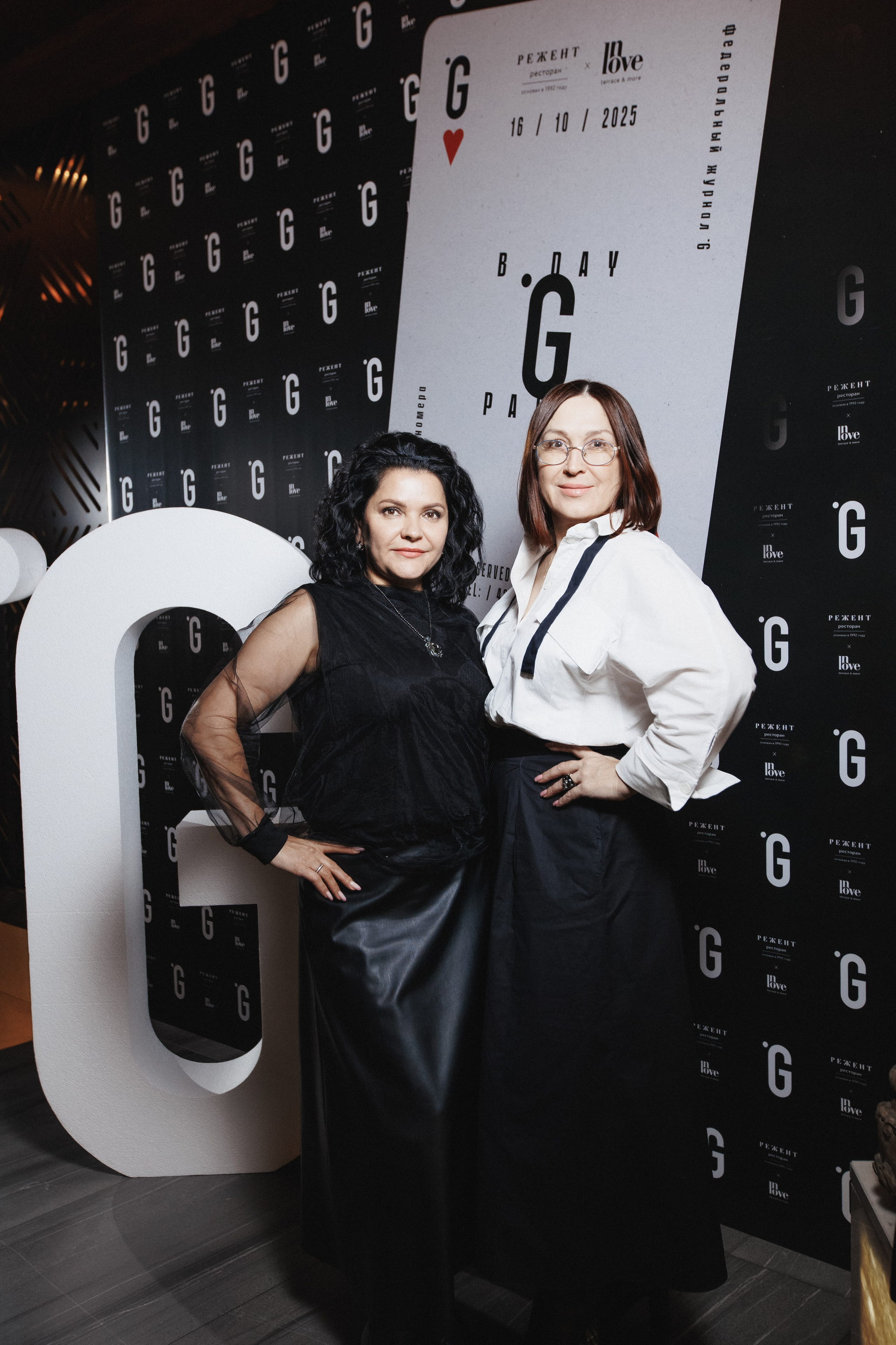 B.DAY PARTY ЖУРНАЛА •G. СВОИ. ФОТООТЧЕТЫ-СОБЫТИЯ-МЕСТА