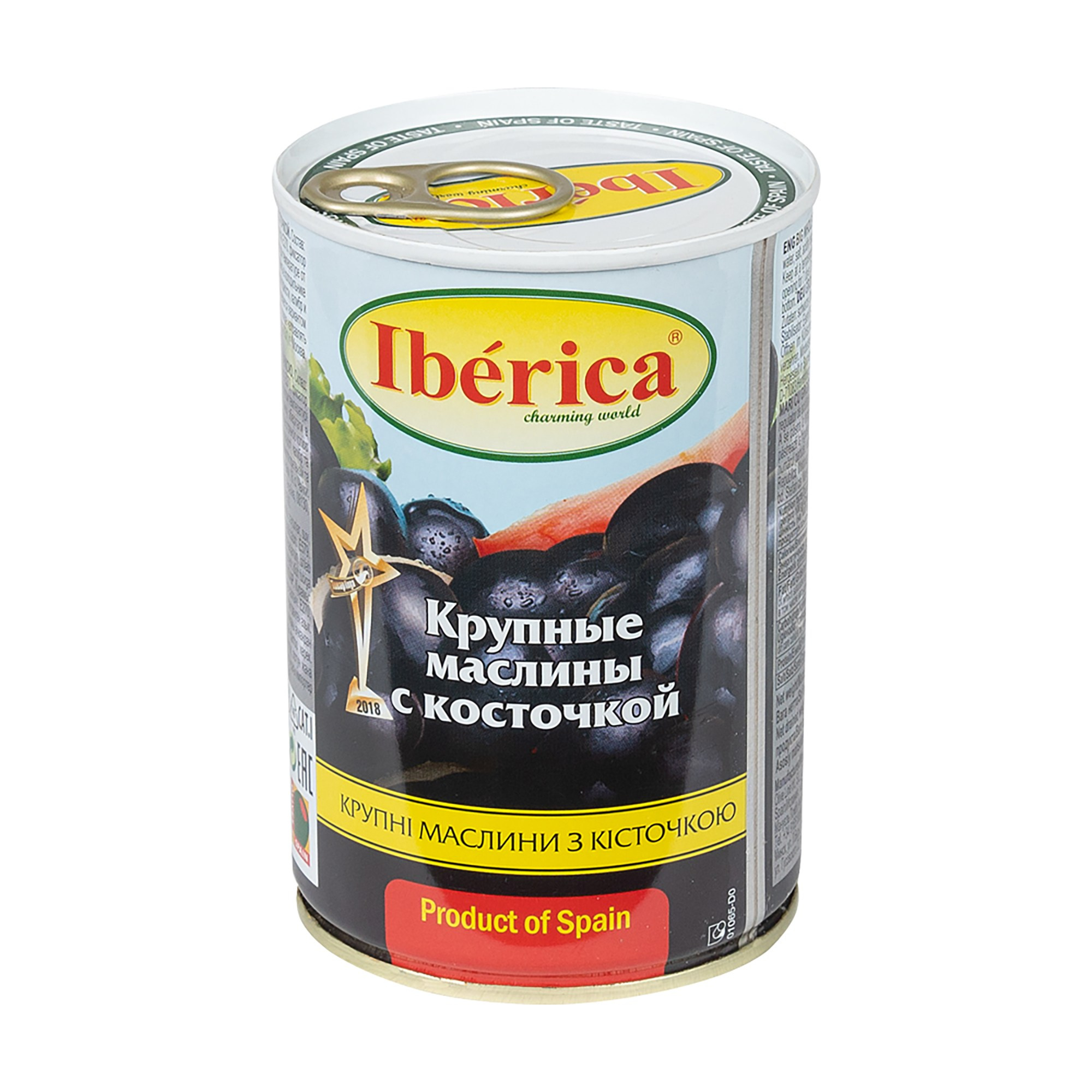 Банка крупные маслины с косточкой