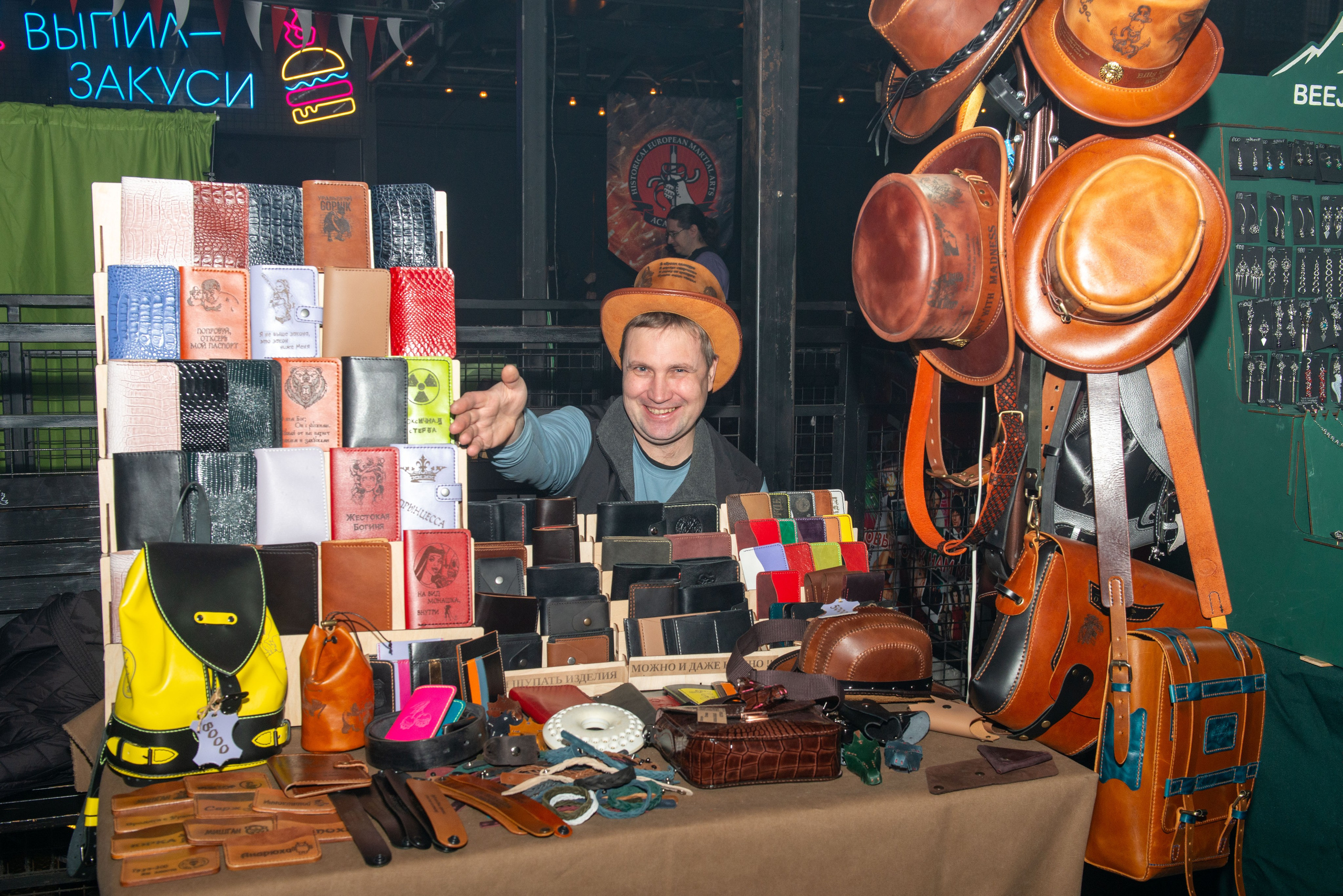 фестиваль истории музыки творчества и фэнтези — Привал фест, Екатеринбург, 20.01.2024