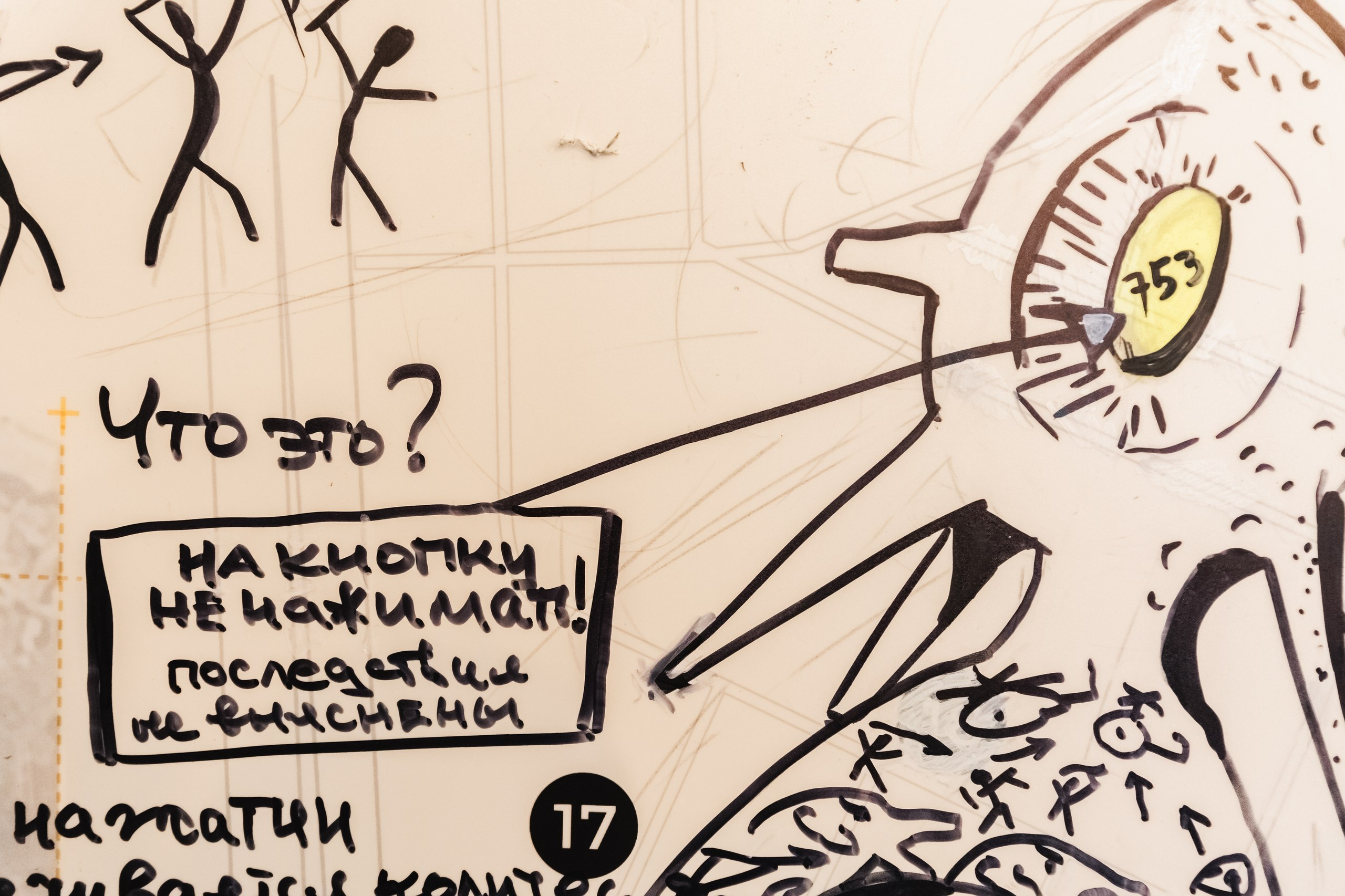 Художественно-исследовательские и образовательные проекты