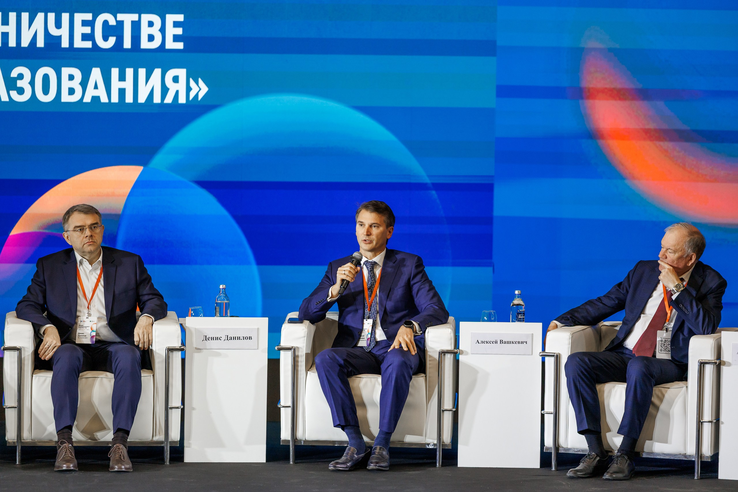 Форум стратегического партнерства: наука, образование и бизнес. СПб 2025. Фотограф в Санкт-Петербурге — Сергей Петров