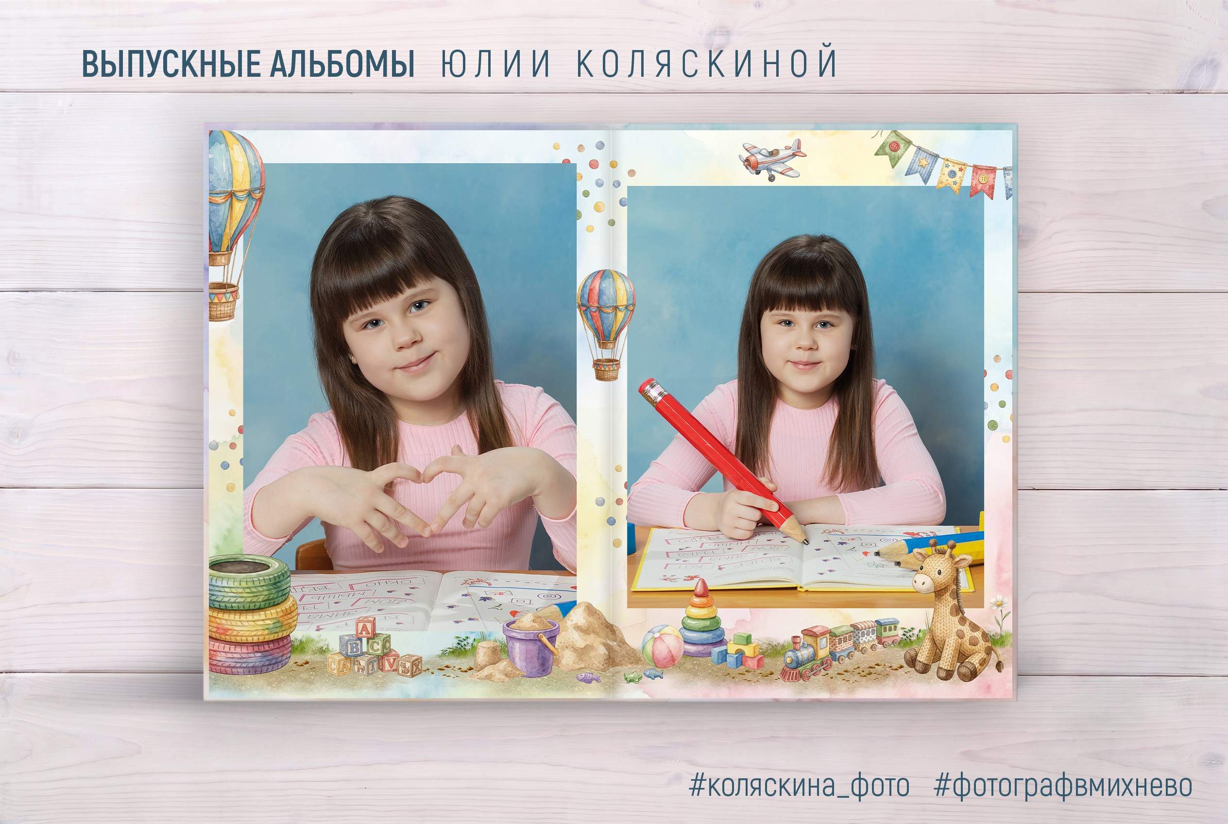 Дс стандарт персона. Фотограф в Михнево Юлия Коляскина