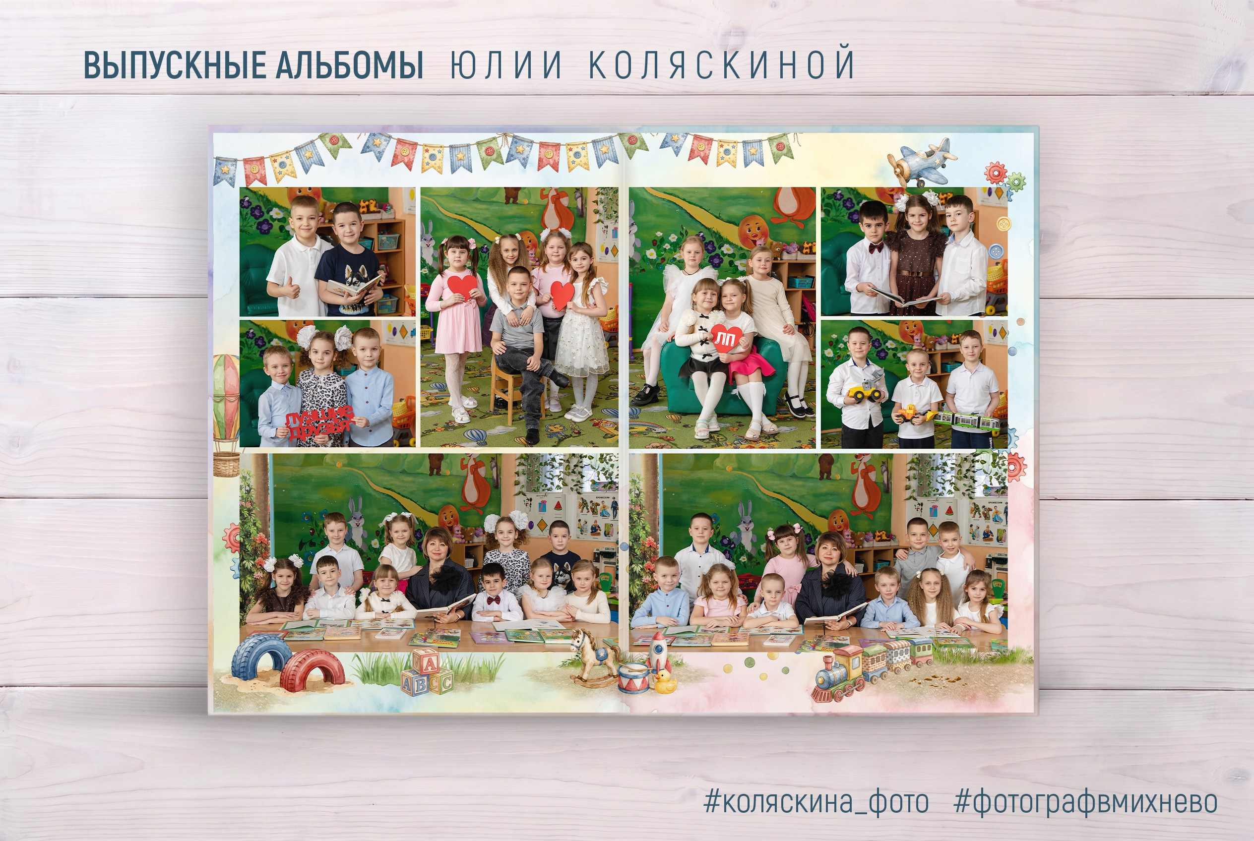 Дс стандарт персона. Фотограф в Михнево Юлия Коляскина