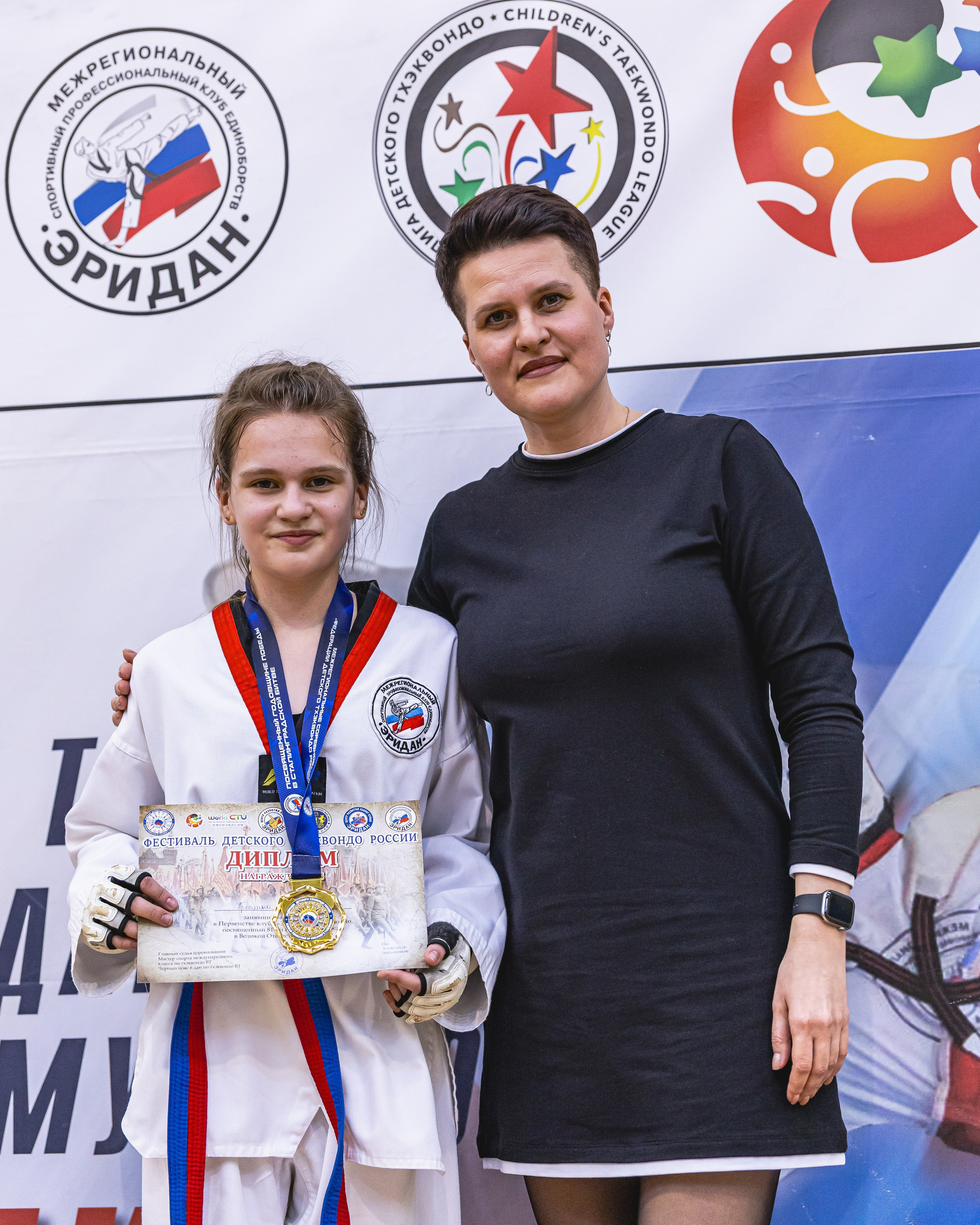 Турнир ВДЮФСОО «ФЕДЕРАЦИЯ ДЕТСКОГО ТХЭКВОНДО РОССИИ» и МОО СПКЕ «ЭРИДАН» по «СПОРТИВНОМУ БОЮ КЕРУГИ». Спортивный фотограф Максим Серегин