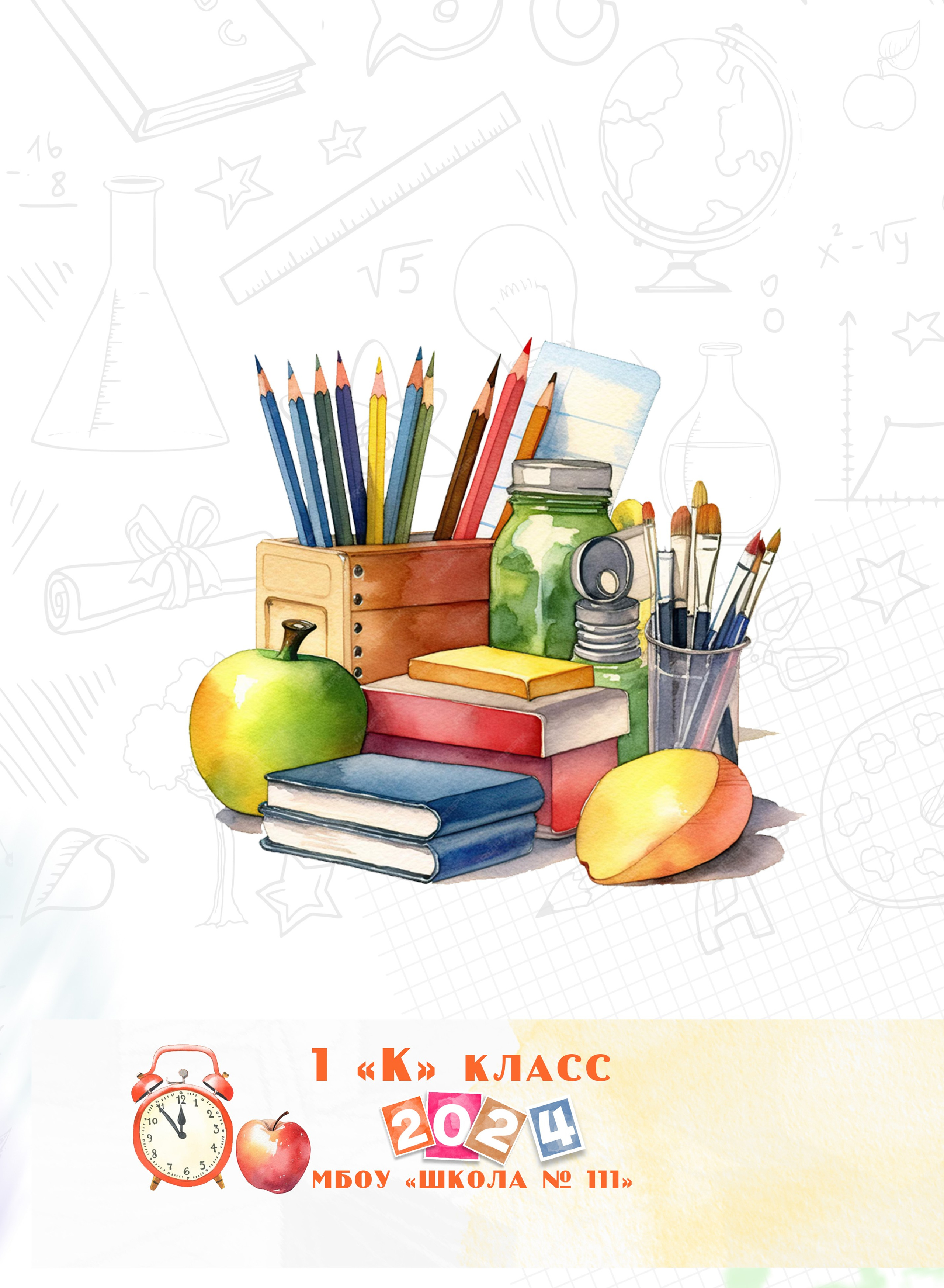 Начальная школа. MEMENTO.Выпускные альбомы, школьные, юбилейные и другие книги. Ростов-на-Дону