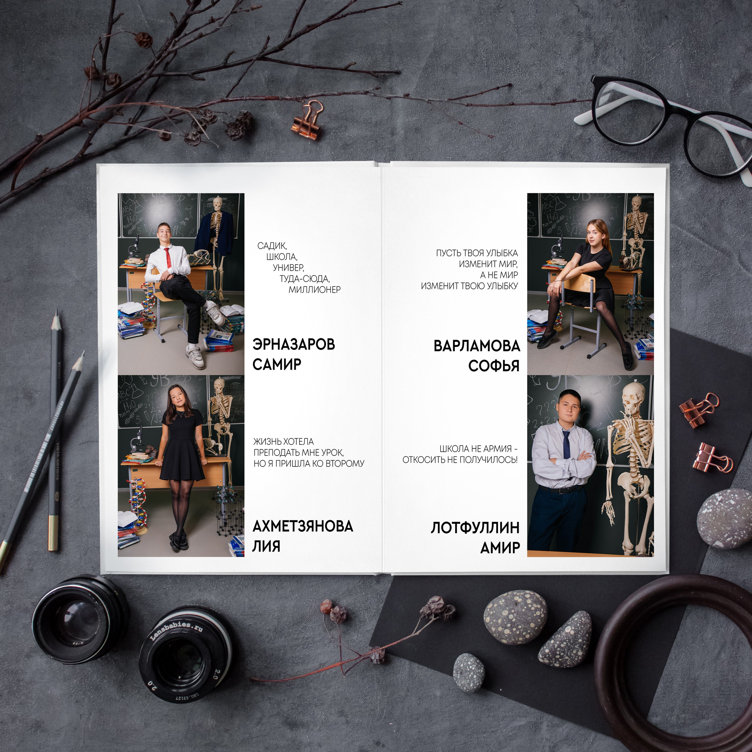 Фотокнига «Журнал» — 4300 р. Диля Гареева фотограф — Бугульма, Казань, Альметьевск, Заинск