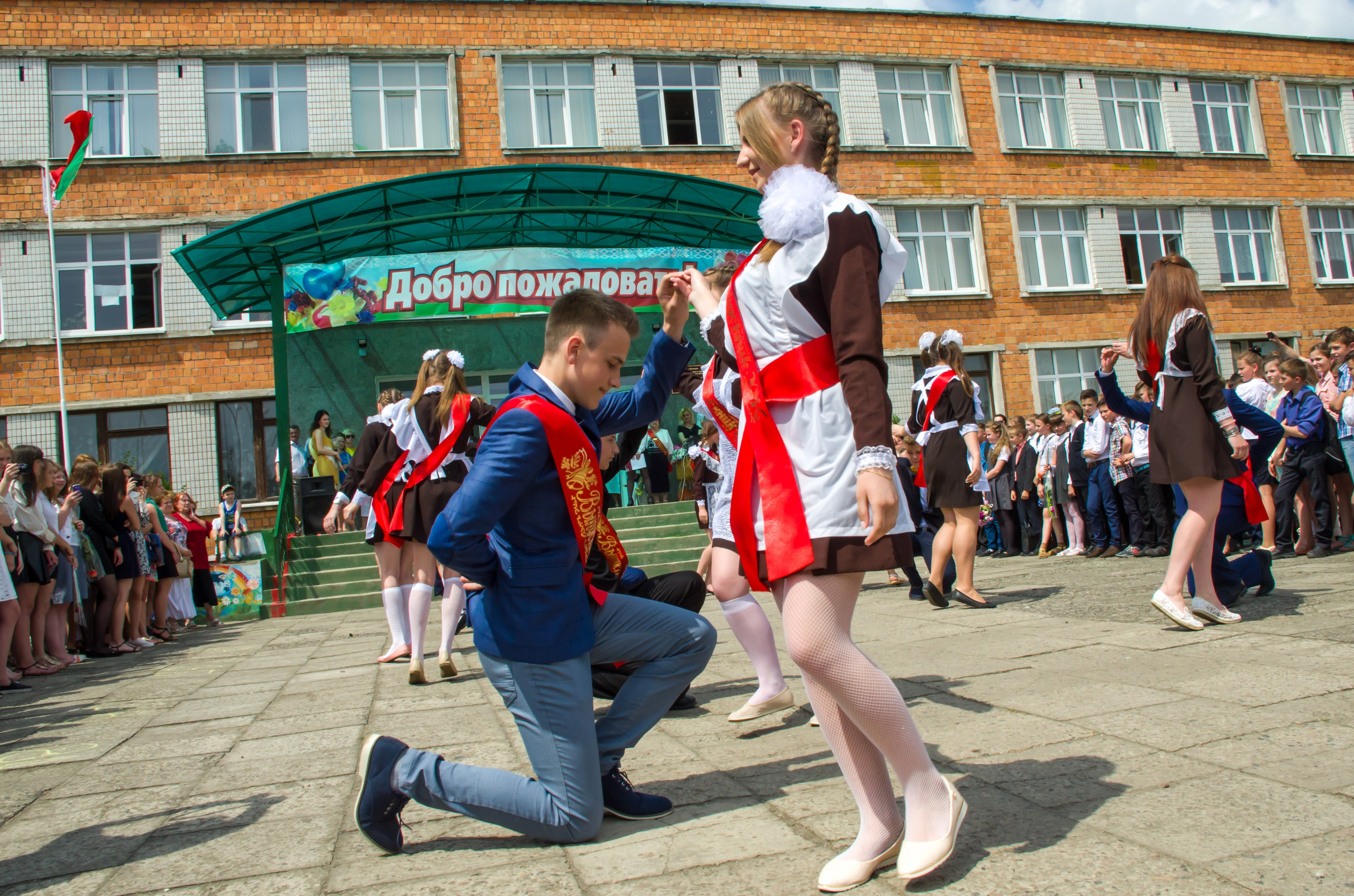 Старшая школа. Выпускные альбомы Брест