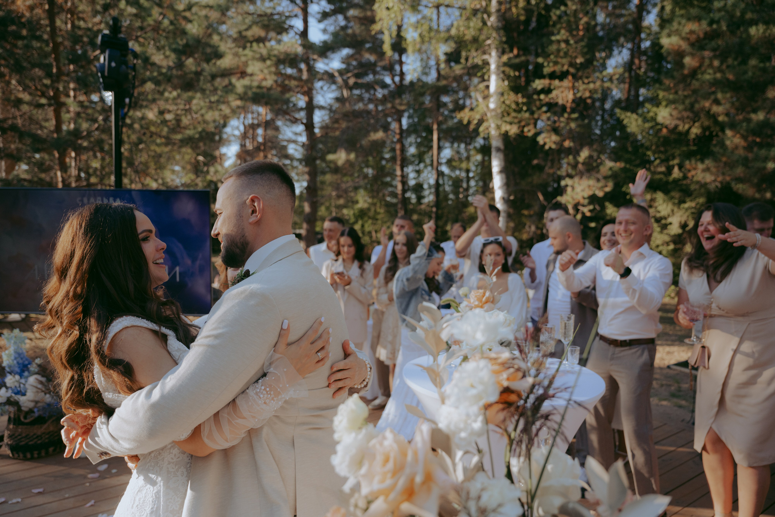 Свадьба Анастасии и Сергея. Фотограф в Москве
