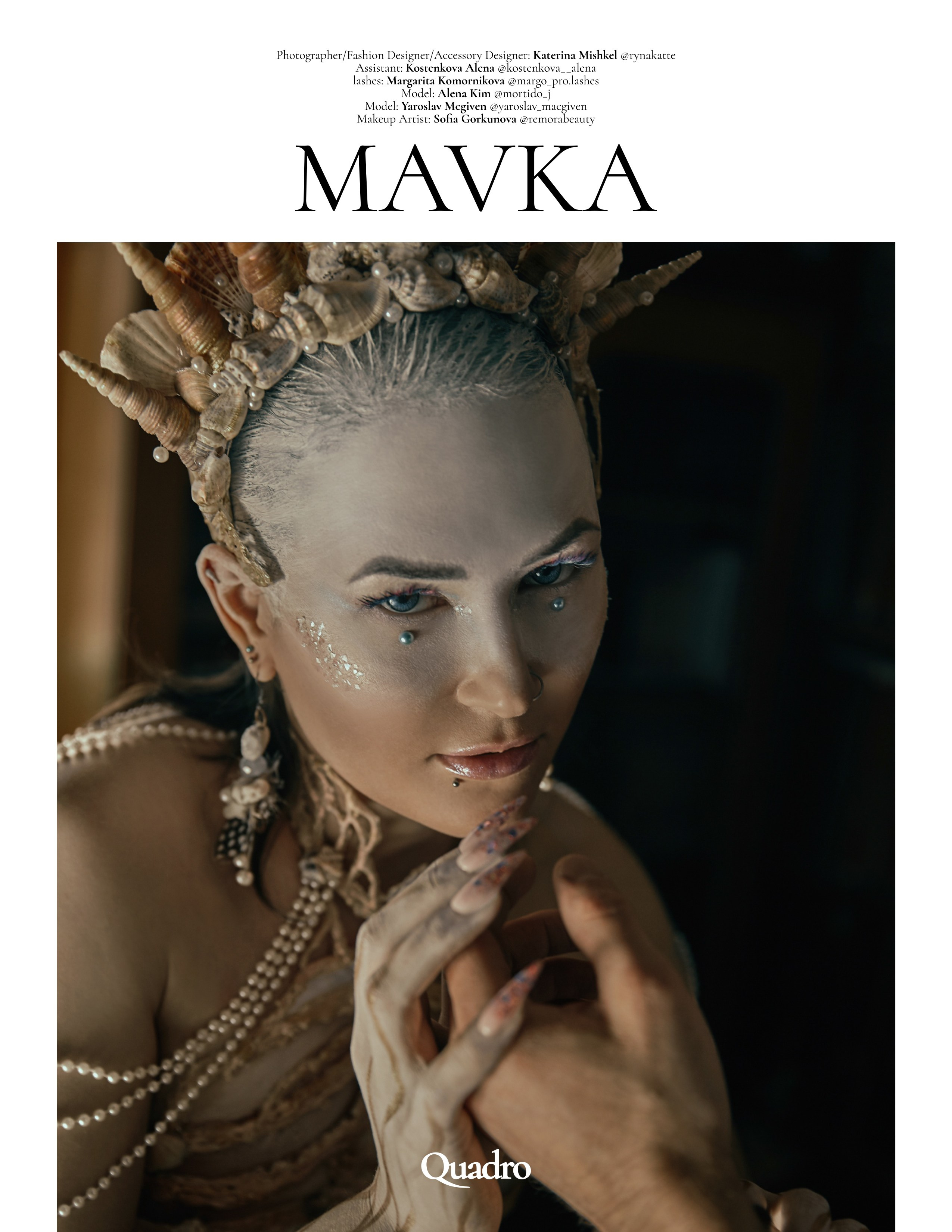 Публикации в журналах 2023. Рекламный фотограф Санкт-Петербург Катерина Мишкель