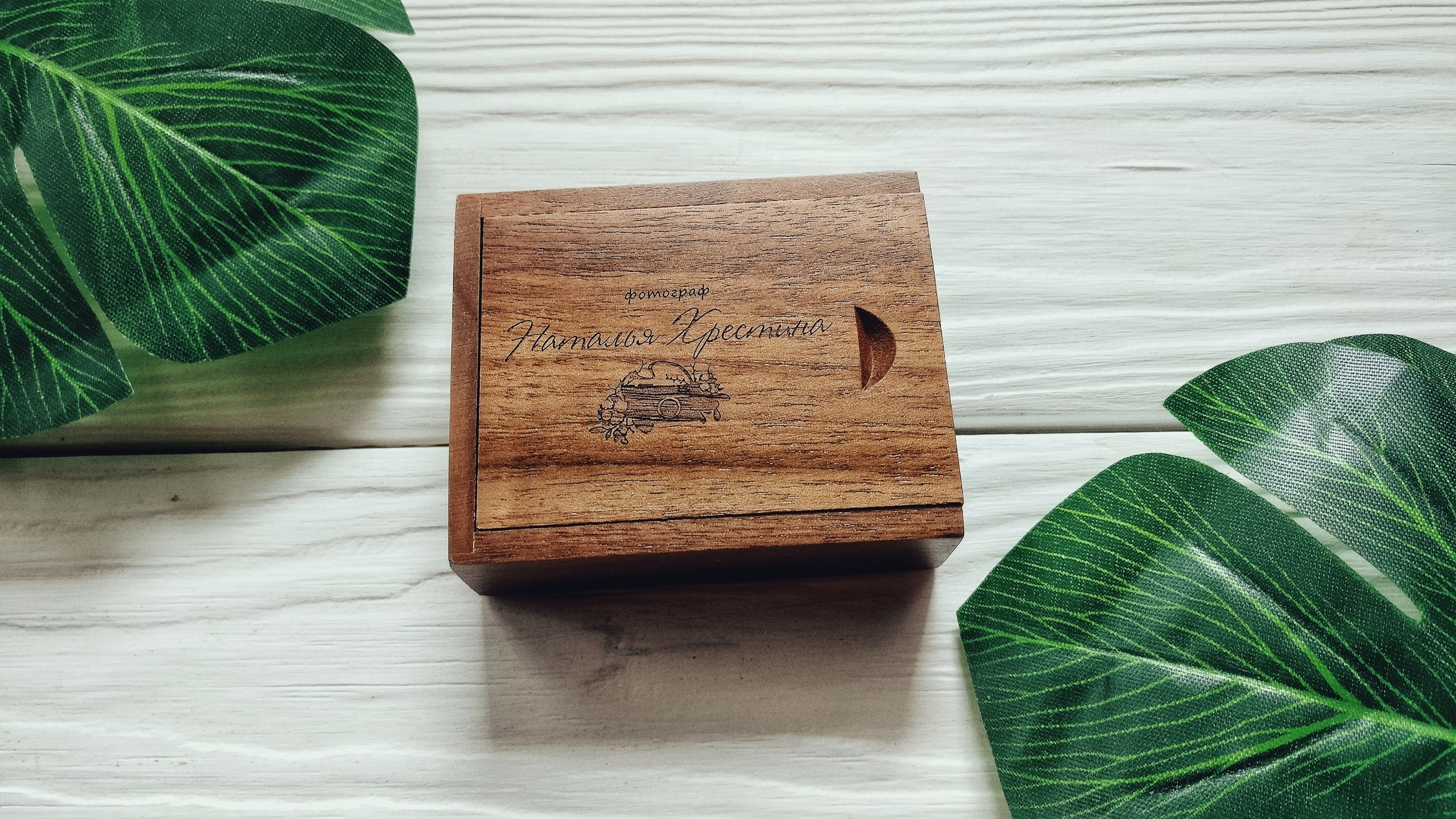 Упаковка. Свадебный, семейный фотограф в Дзержинске, Нижнем Новгороде Наталья Хр