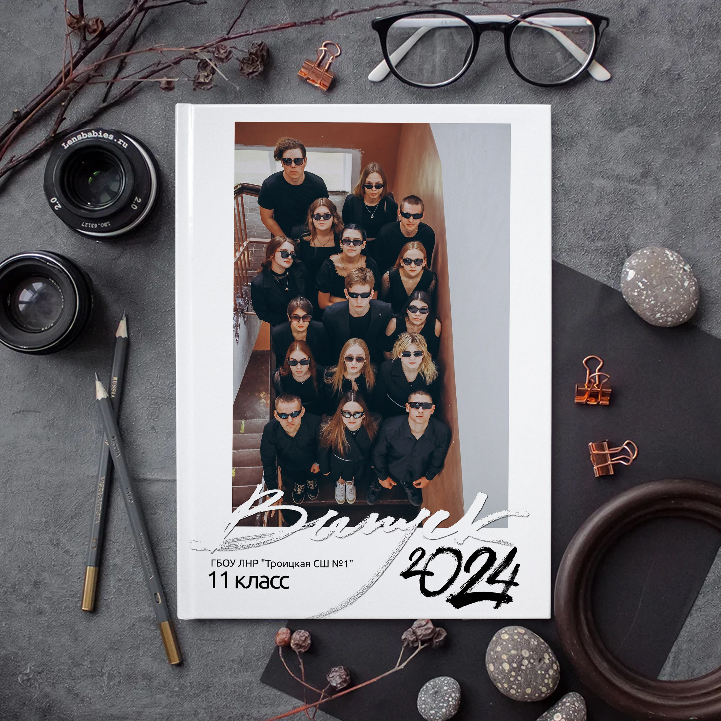 стильный выпускной альбом, выпускной альбом 11 класс, школьный выпускной альбом, выпускной альбом Валуйки, выпускной альбом Волоконовка, выпускной альбом Вейделевка, выпускные альбомы 11 класс, фотокниги Яковлева Екатерина Валуйки, современный выпускной альбом Валуйки, оживающие фото Валуйки, фотограф Валуйки Яковлева, фотограф Яковлева, фотограф выпускного альбома, фото на выпускной альбом, красивый выпускной альбом, выпускной альбом средней школы