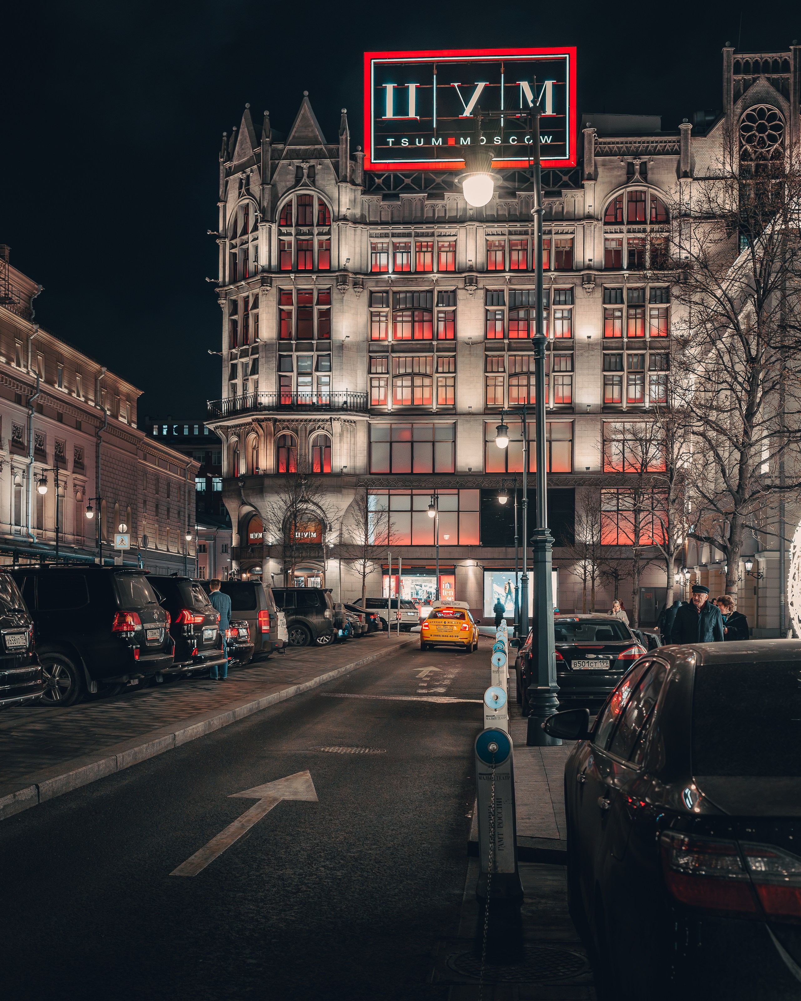 Фото Москвы. Фотошкола ArtFotoLife для начинающих и продвинутых фотографов