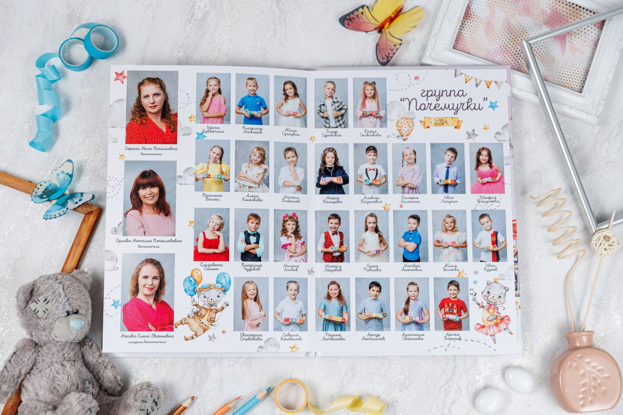 Альбомы для учителей и воспитателей. Семейный и детский фотограф Комина Елена, Власиха, Одинцово