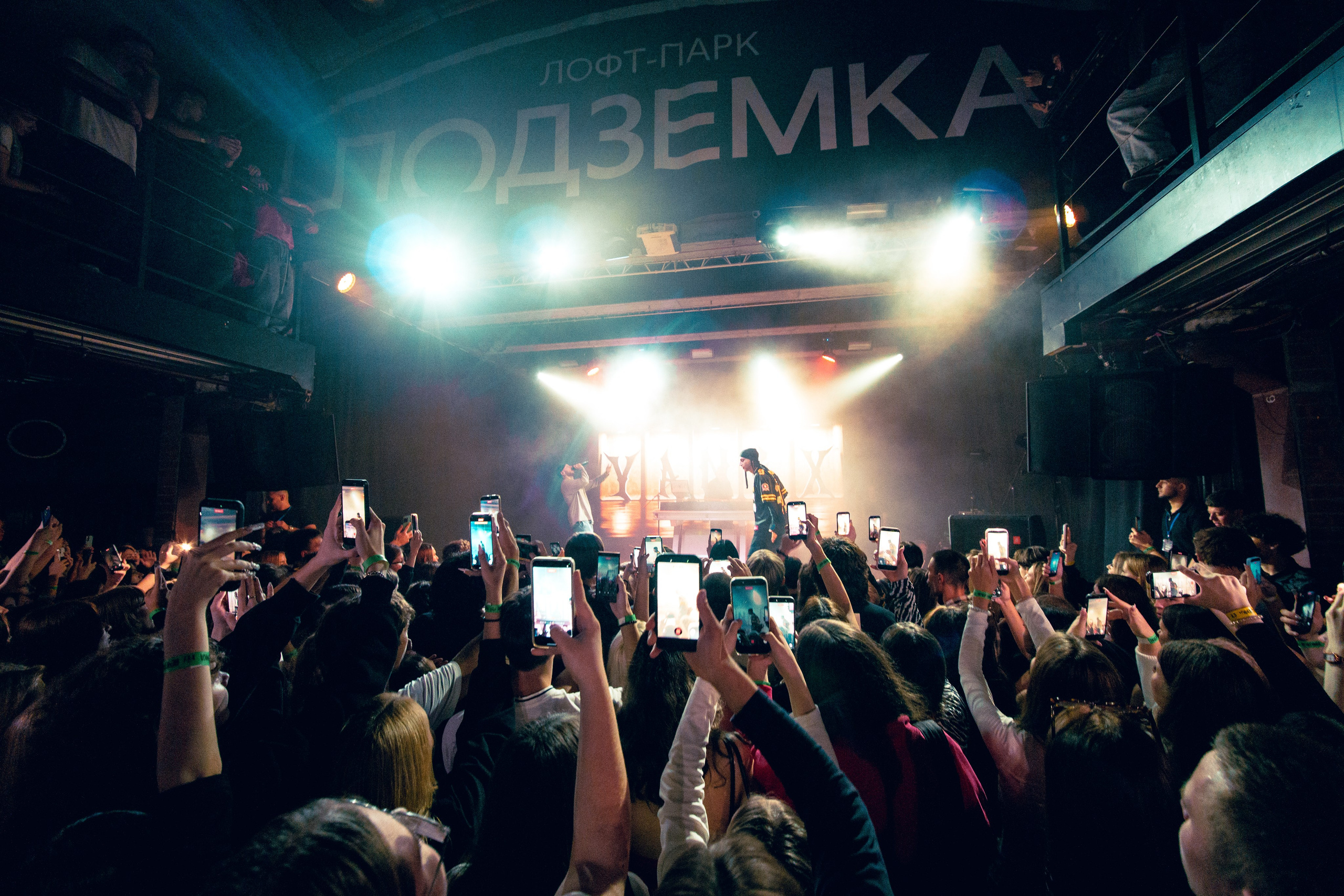 Концерты. ITSXOT