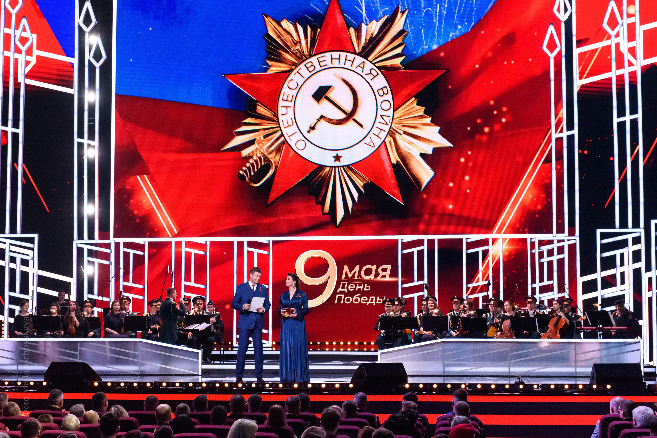 Концерт к 9 мая — Россия1. Бренд-фотограф для экспертов и блогеров в Москве Влада Горбовская