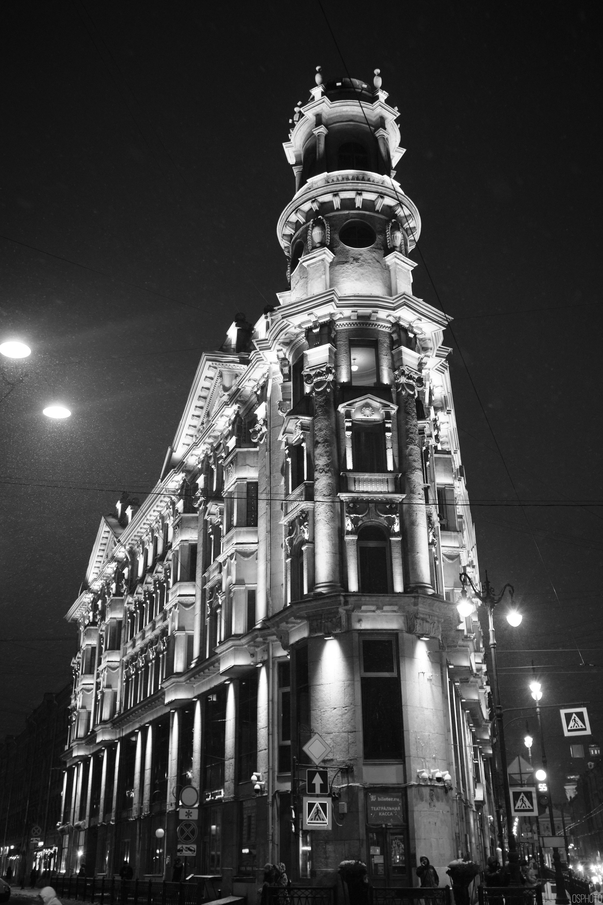 Снег и туман в Санкт-Петербурге. Фотографъ Сергѣевъ. Поймать мгновеніе