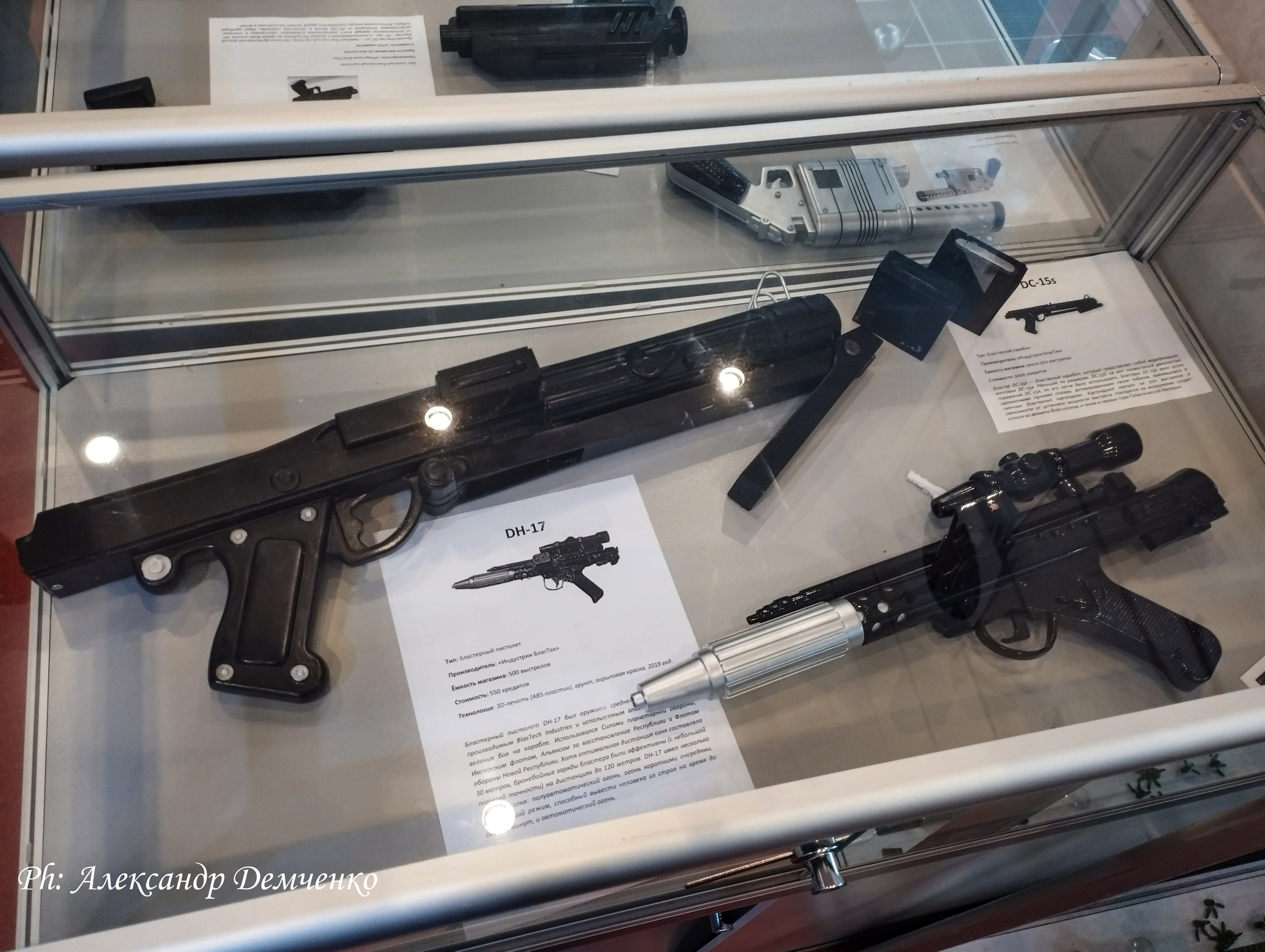 Фотосессия в музее Звездные Войны Далёкой Галактике в Москва