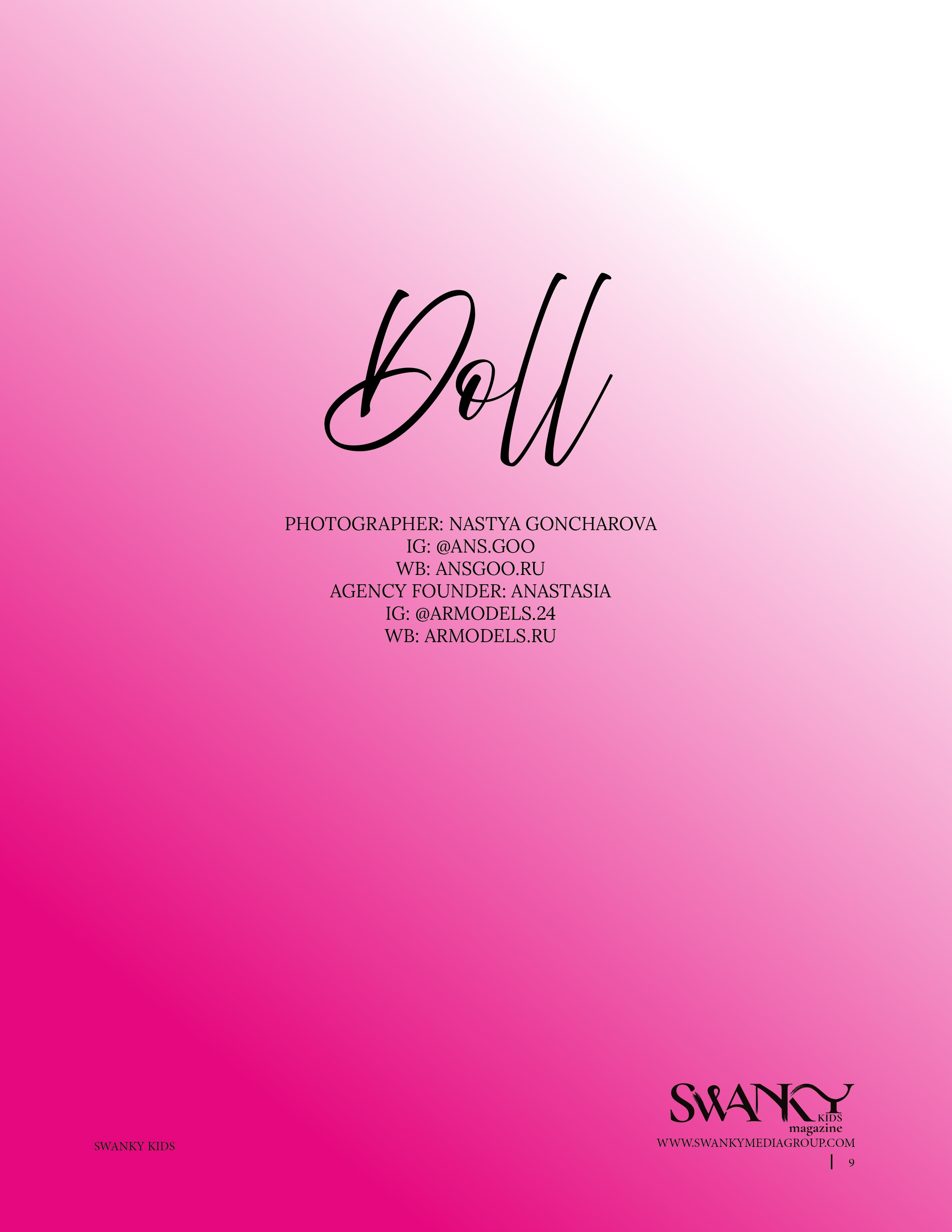 Журналы. Детский фотограф в Красноярске | Настя Гончарова