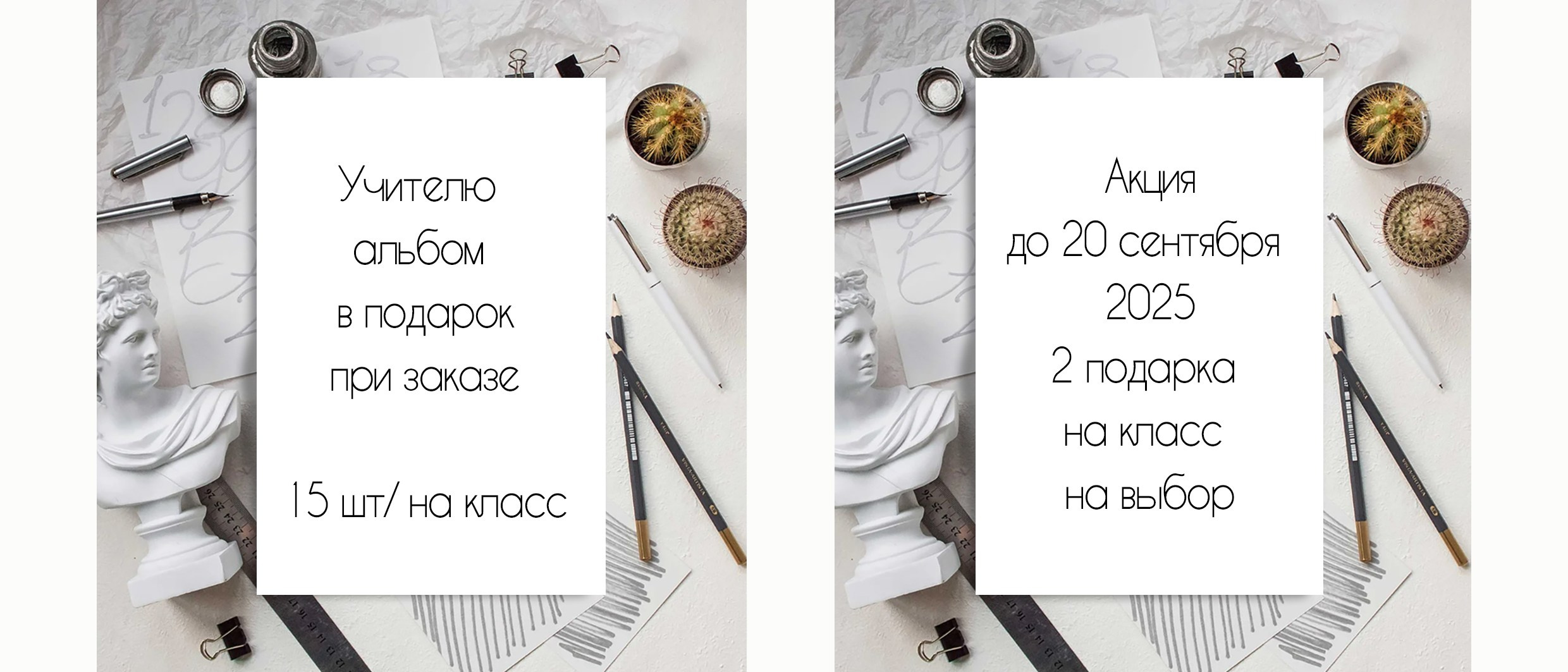 MEMENTO.Выпускные альбомы, школьные, юбилейные и другие книги. Ростов-на-Дону