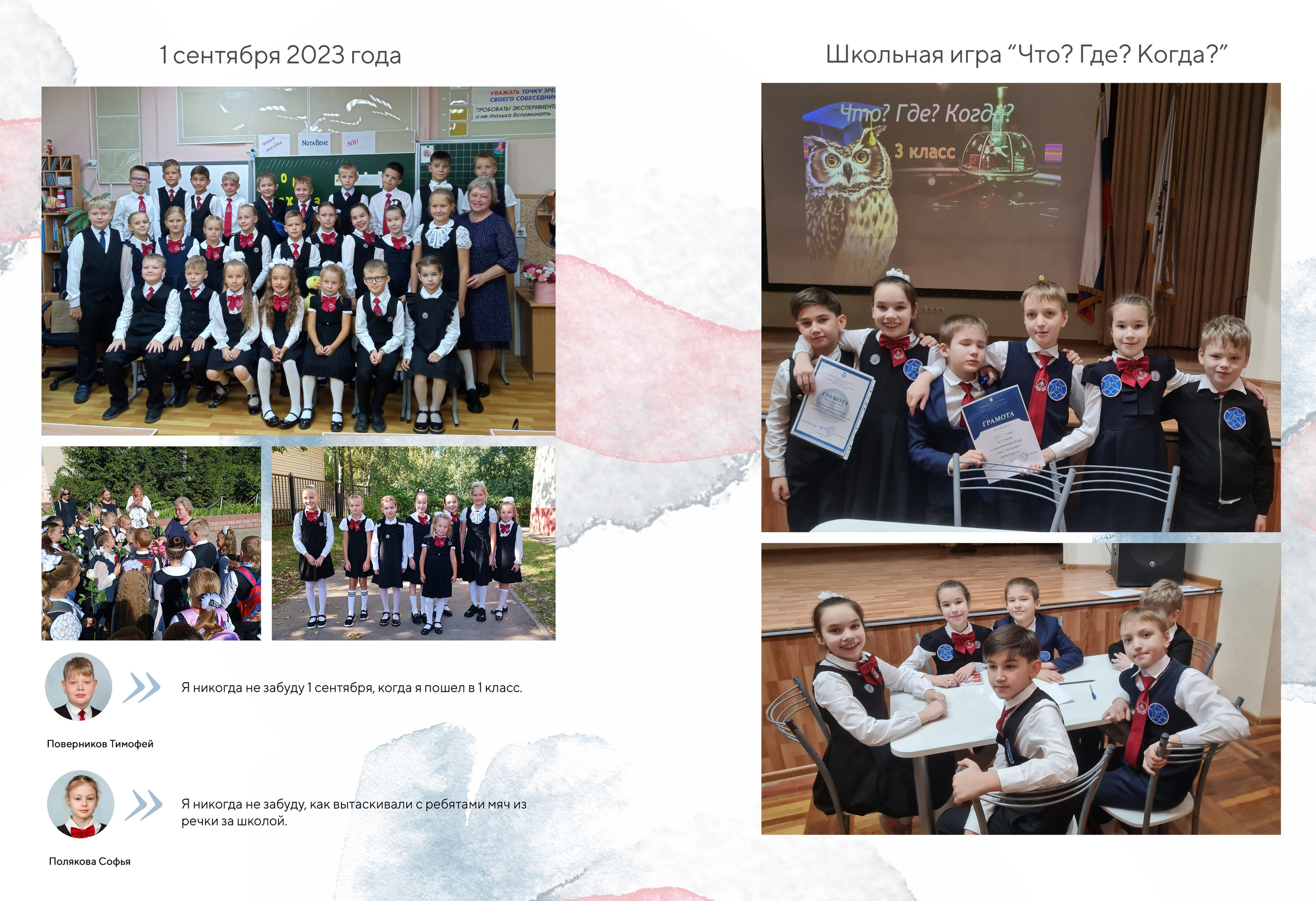 Стоимость выпускного альбома для начальных классов (1-4 классы). Лапшина Юлия — школьный фотограф в Нижнем Новгороде. Выпускные альбомы