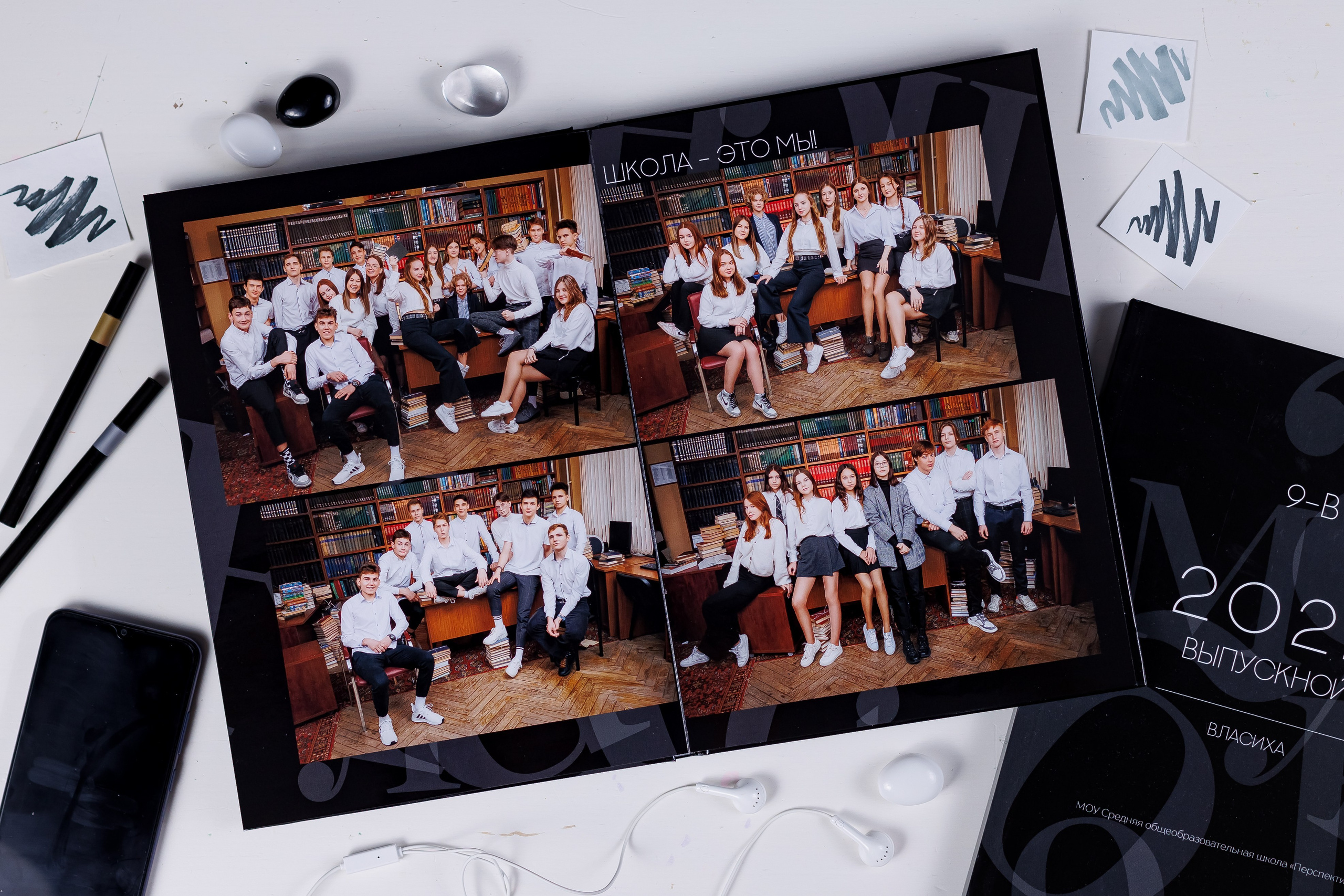 Альбомы для учителей и воспитателей. Семейный и детский фотограф Комина Елена, Власиха, Одинцово