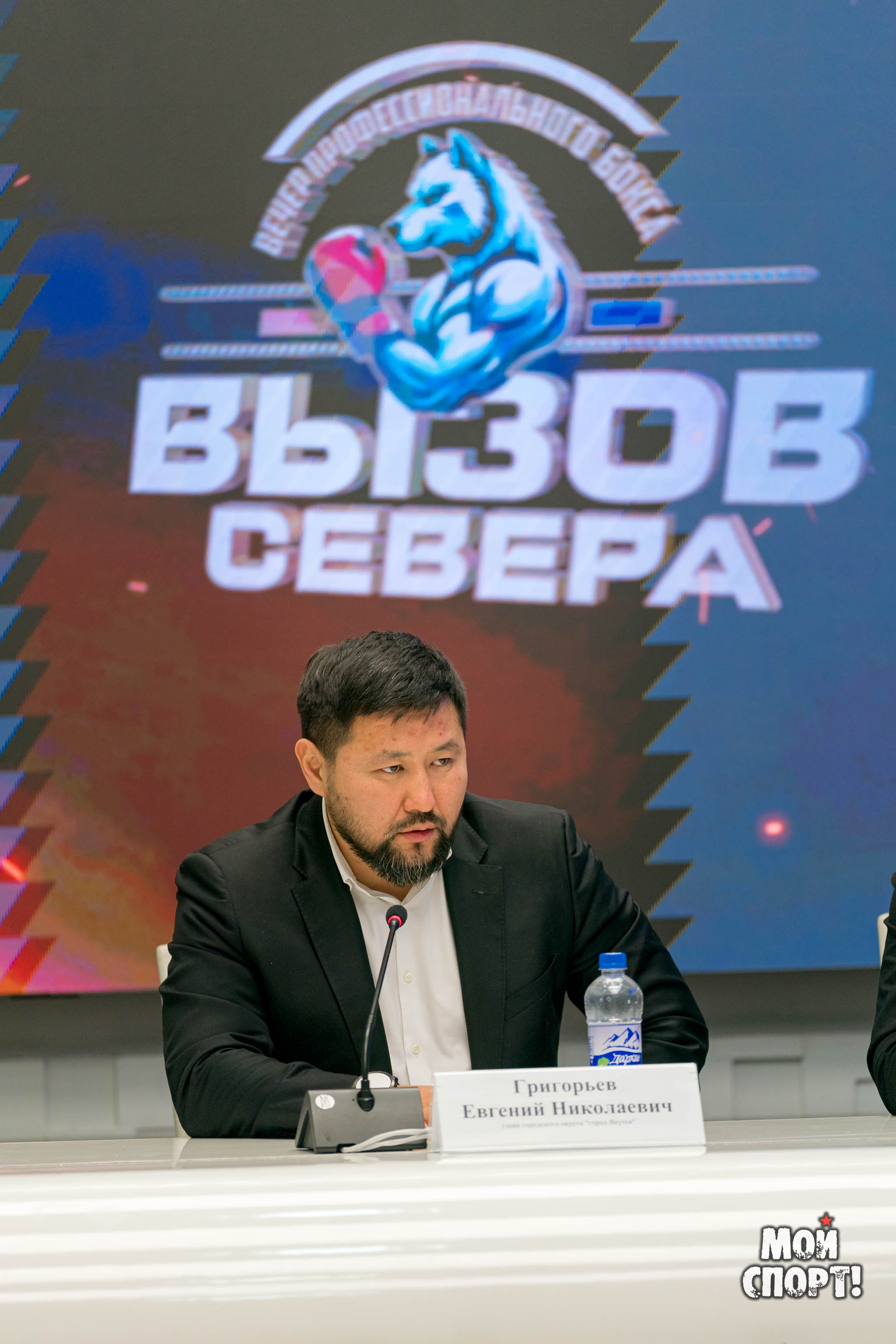 Вызов Севера 2024. Студия «Мой Спорт!» — все о спорте в Якутии