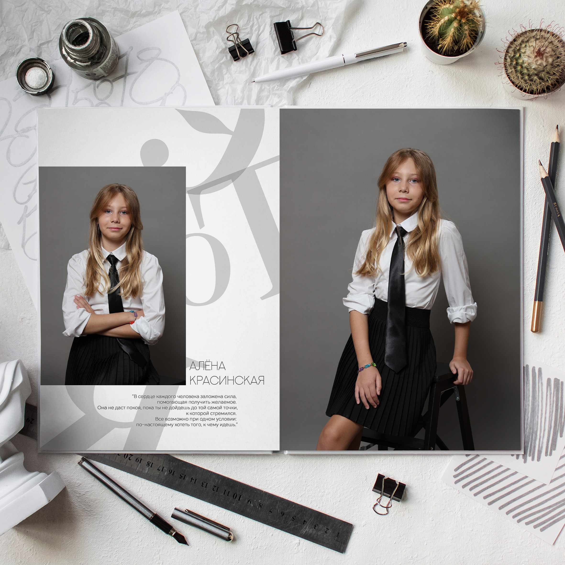 НАЧАЛЬНАЯ ШКОЛА. Выпускные альбомы Москва Московская область Ирина Чугайнова