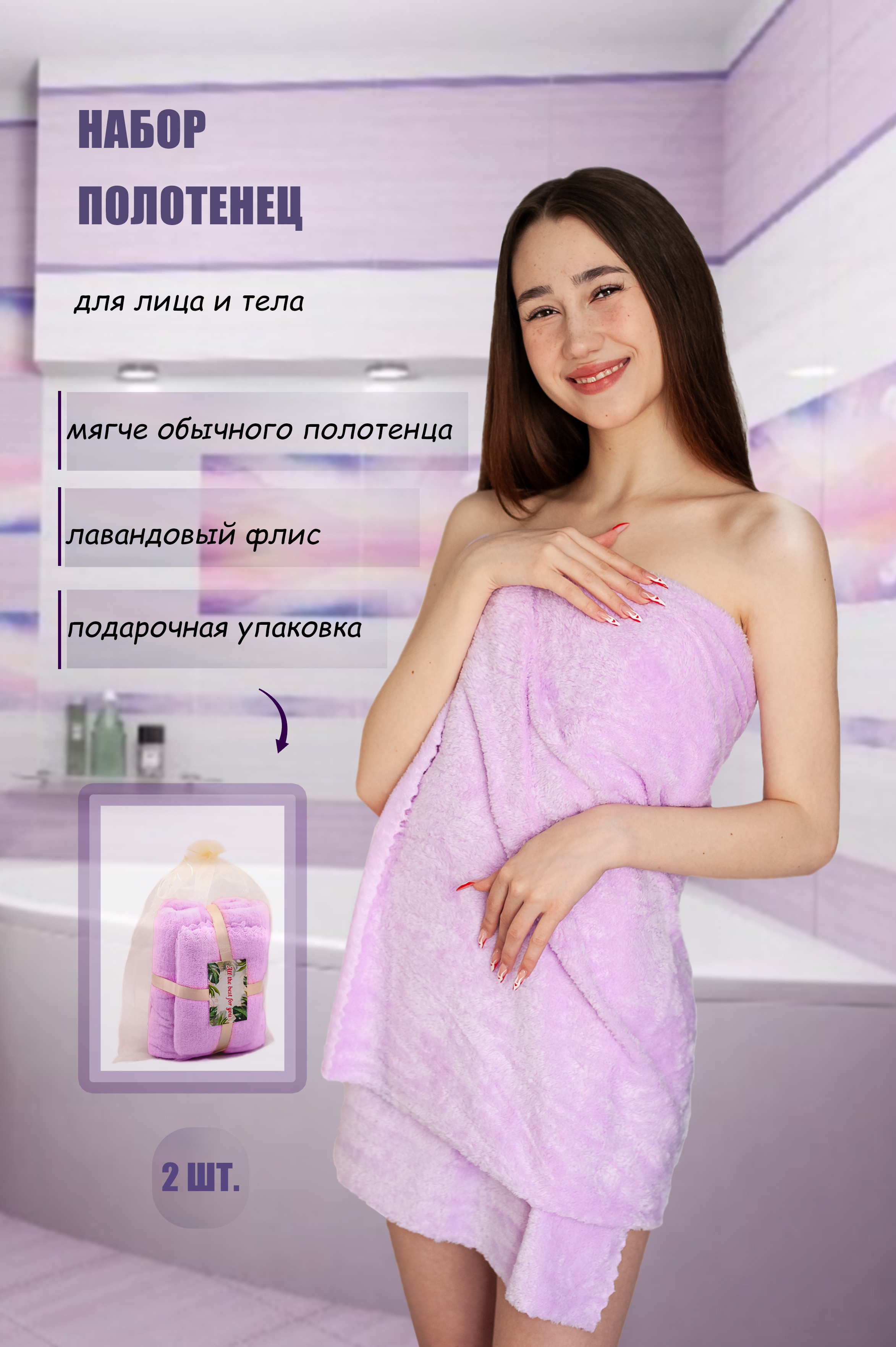 И на Wildberries тоже можно…. Семейный и детский фотограф г. Краснодар и Кр. край Семисенко Яна