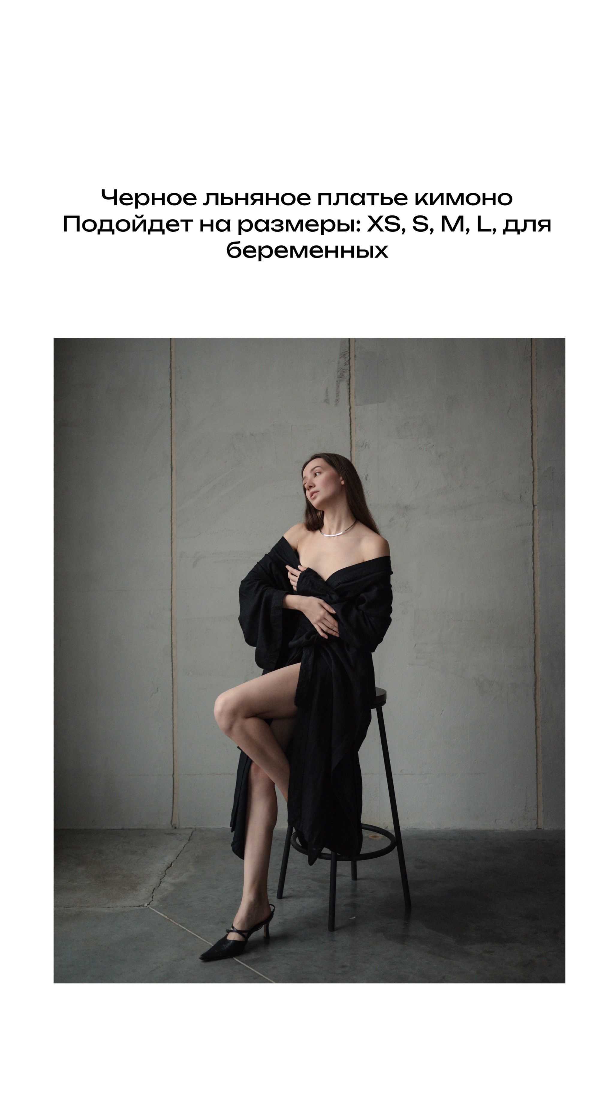 Съемочный гардероб. Фотограф Надин Сеничкина