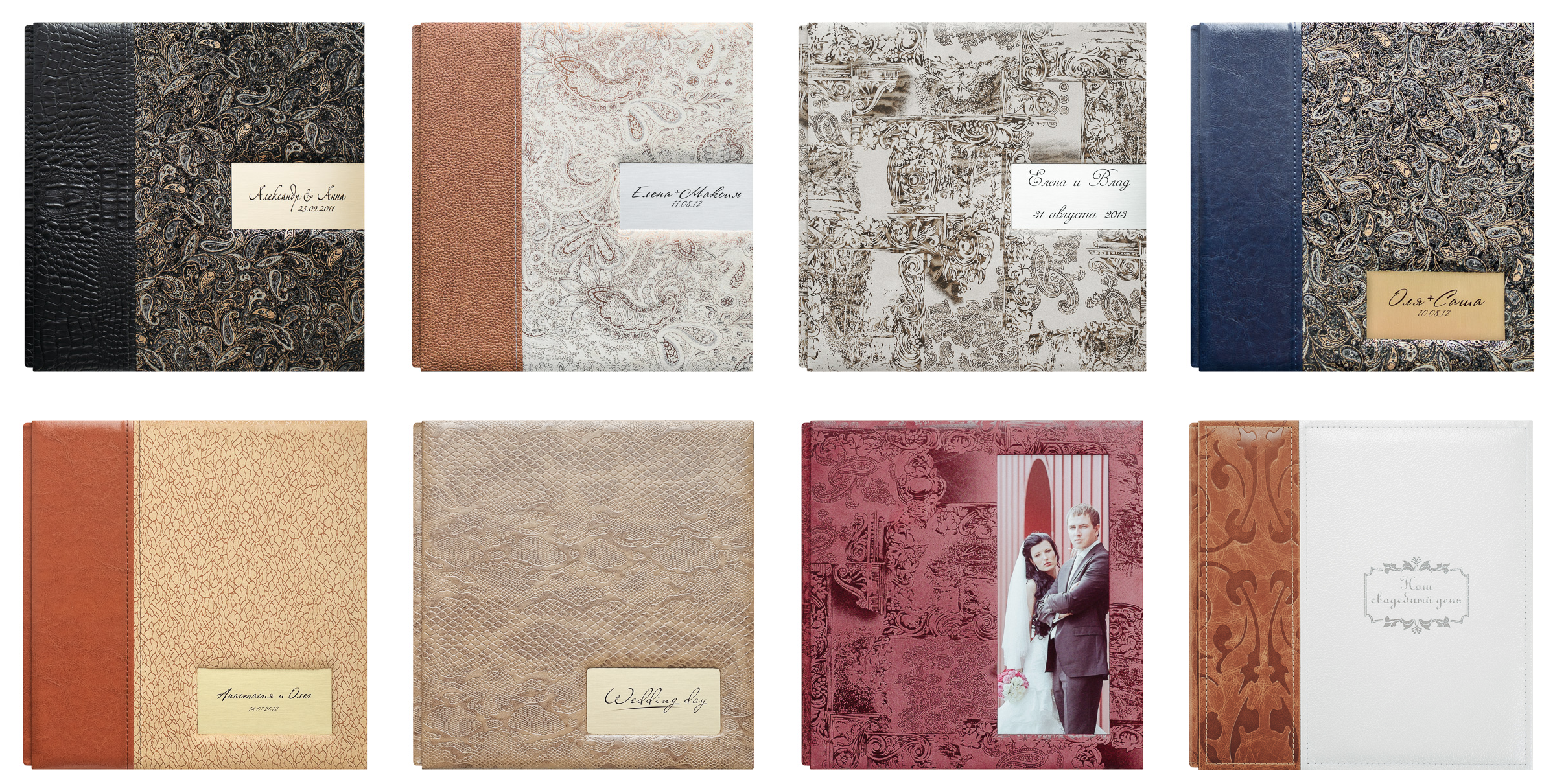 Фотокниги. Детский и семейный фотограф в Москве Вера Орлова