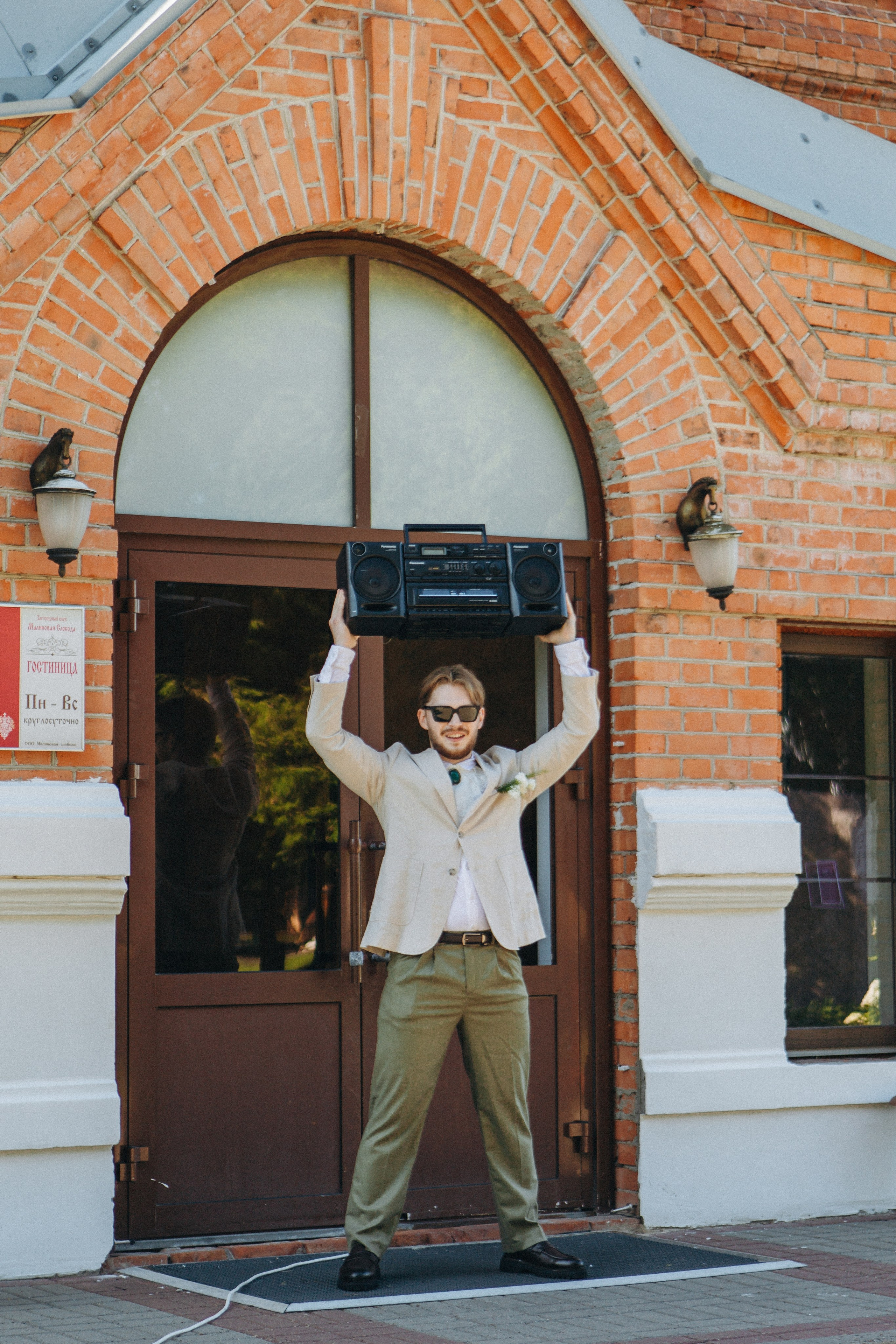 Данила и Тайя. Индивидуальный и свадебный фотограф в Нижнем Новгороде Трушина Кристина