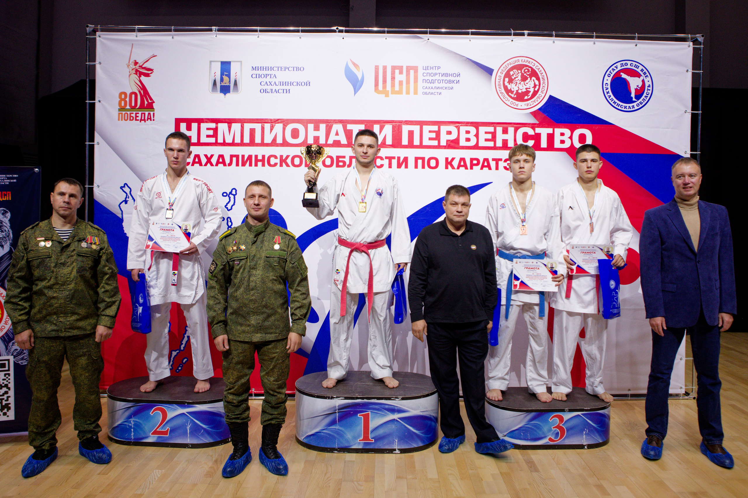 Чемпионат и Первенство Сахалинской области по каратэ. Кутузов Евгений Фотограф в Южно-Сахалинске