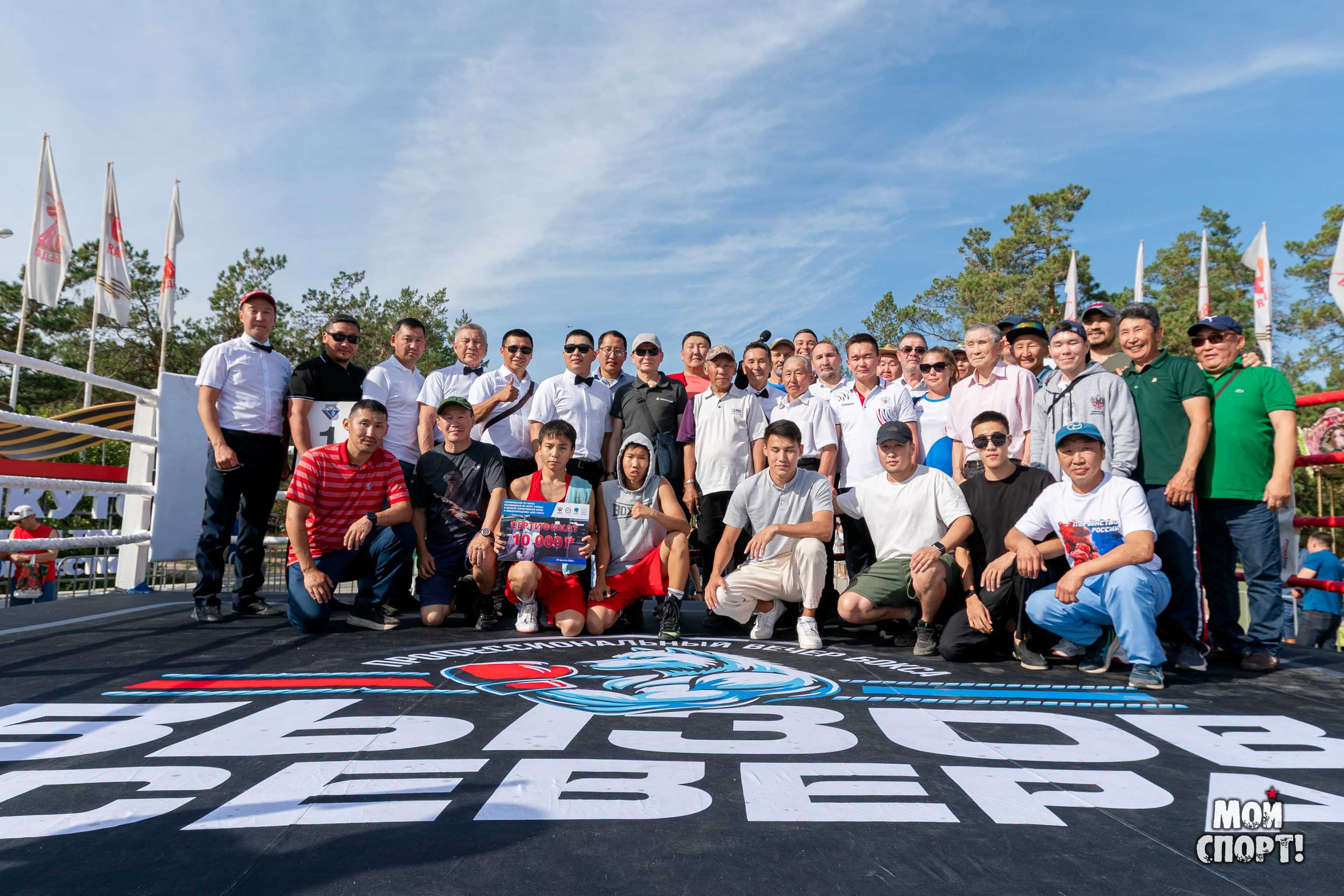 Международный день бокса. Студия «Мой Спорт!» — все о спорте в Якутии