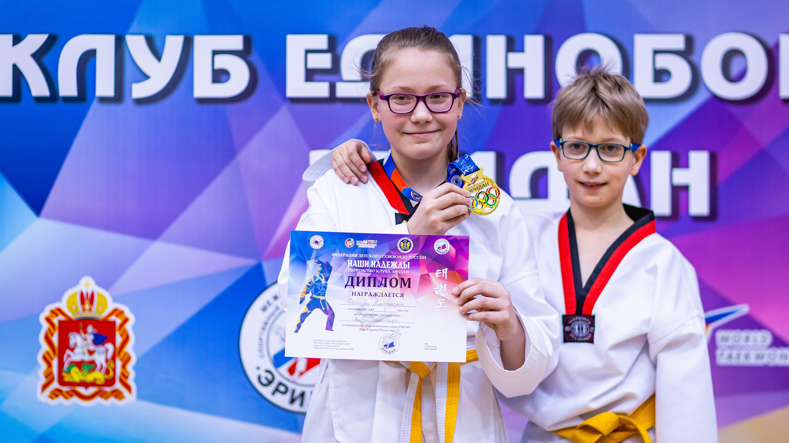 Первенство ВДЮФСОО «ФЕДЕРАЦИЯ ДЕТСКОГО ТХЭКВОНДО РОССИИ» и МОО СПКЕ «ЭРИДАН» по «СИЛОВОМУ МНОГОБОРЬЮ». Спортивный фотограф Максим Серегин
