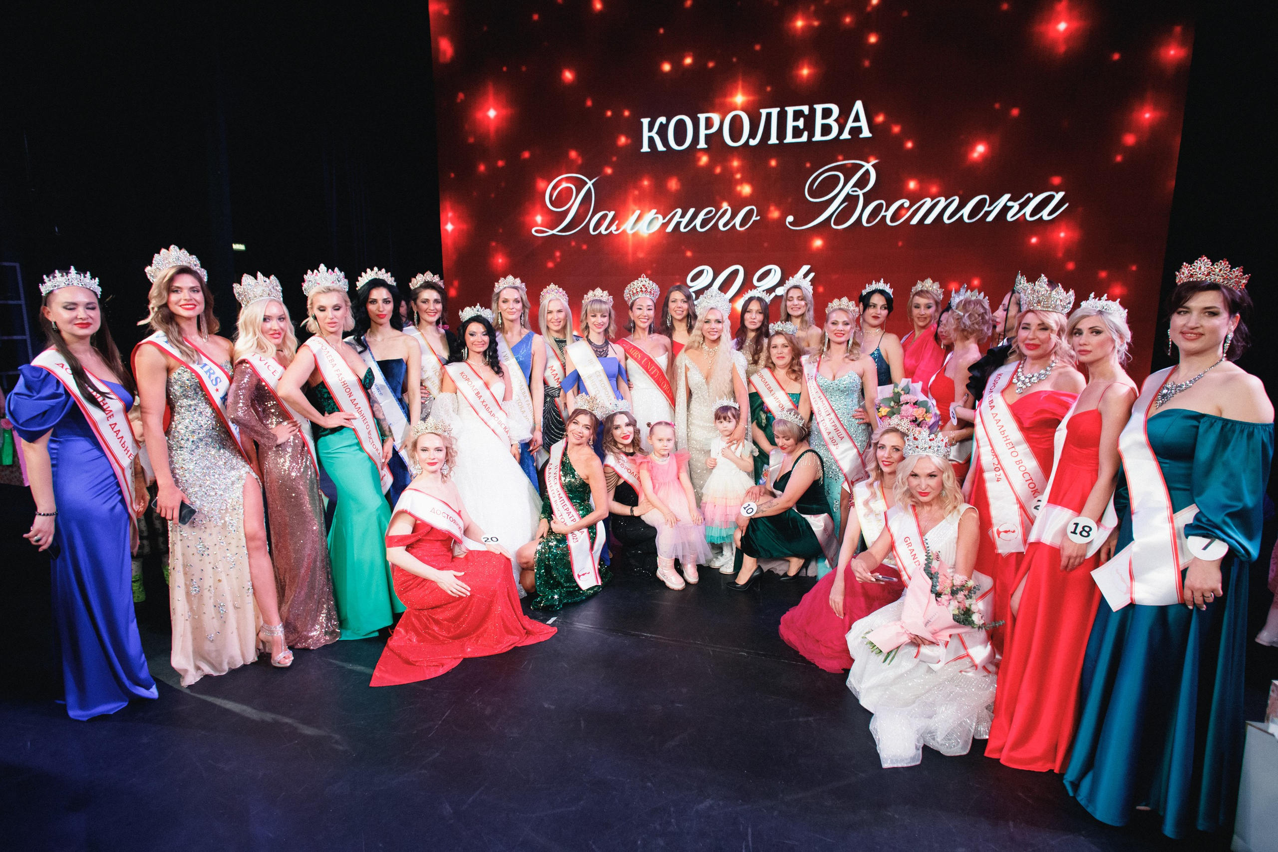 КОРОЛЕВА ДВ 2024 (ФИНАЛ. ЧАСТЬ II). СВОИ. ФОТООТЧЕТЫ-СОБЫТИЯ-МЕСТА